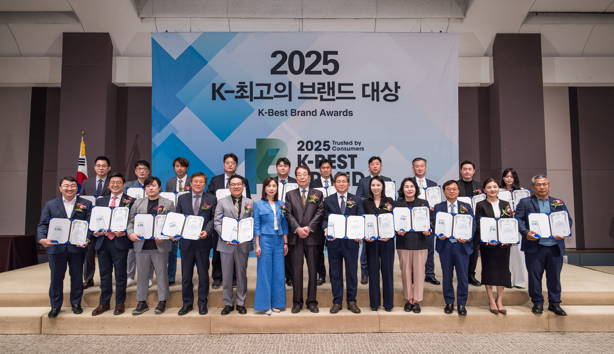 경제;행사;시상식;시사저널;시사저널e;일요신문;K-최고의브랜드대상시상식;프레스센터;K-BESTBRANDAWARDS