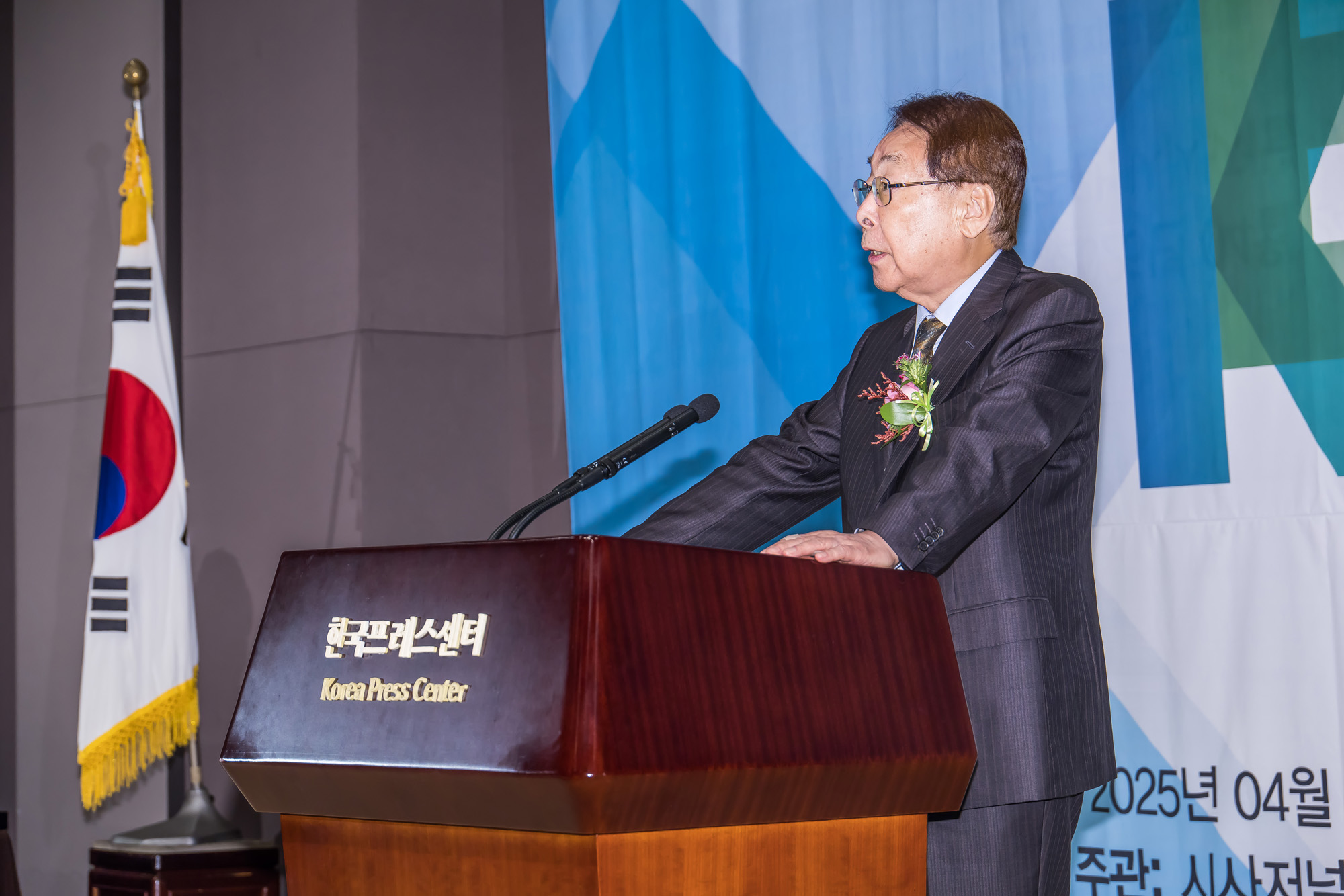 경제;행사;시상식;시사저널;시사저널e;일요신문;K-최고의브랜드대상시상식;프레스센터;K-BESTBRANDAWARDS