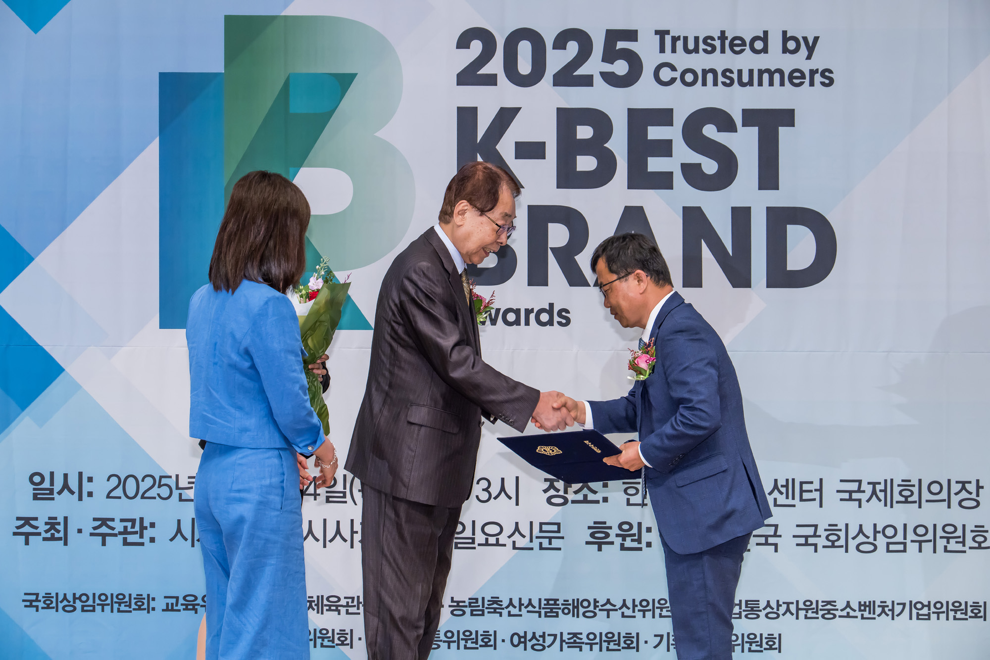 경제;행사;시상식;시사저널;시사저널e;일요신문;K-최고의브랜드대상시상식;프레스센터;K-BESTBRANDAWARDS