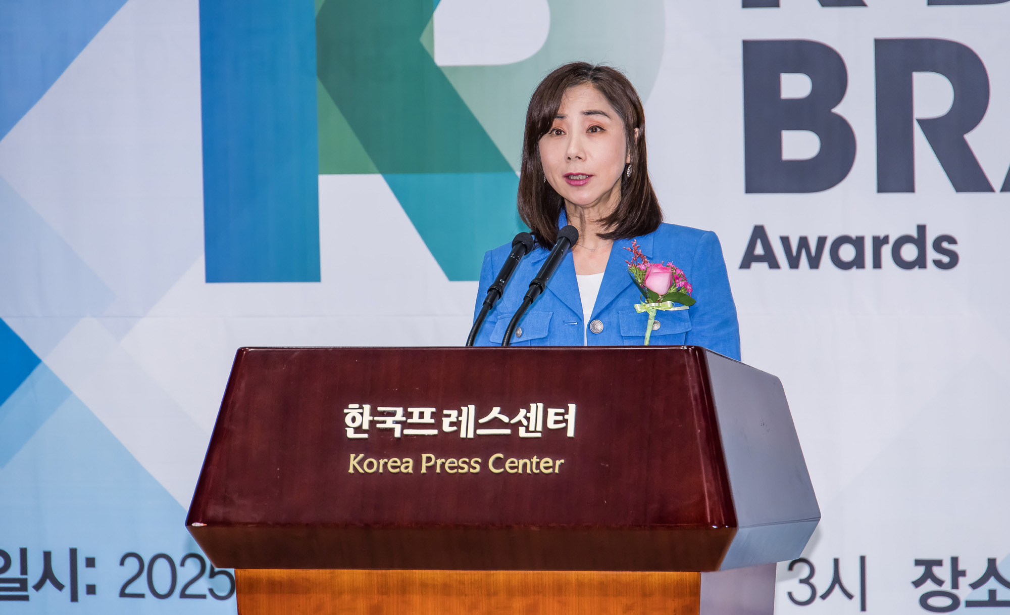 경제;행사;시상식;시사저널;시사저널e;일요신문;K-최고의브랜드대상시상식;프레스센터;K-BESTBRANDAWARDS