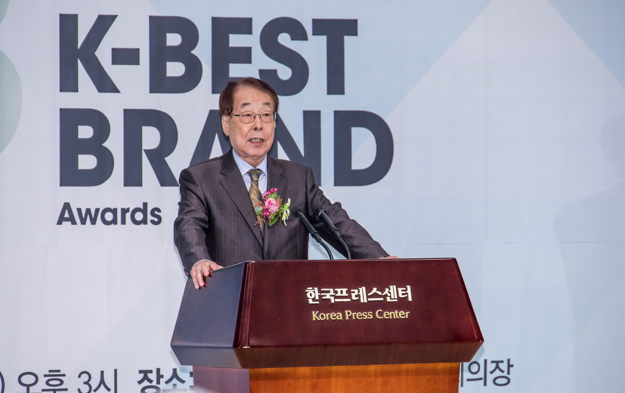 경제;행사;시상식;시사저널;시사저널e;일요신문;K-최고의브랜드대상시상식;프레스센터;K-BESTBRANDAWARDS