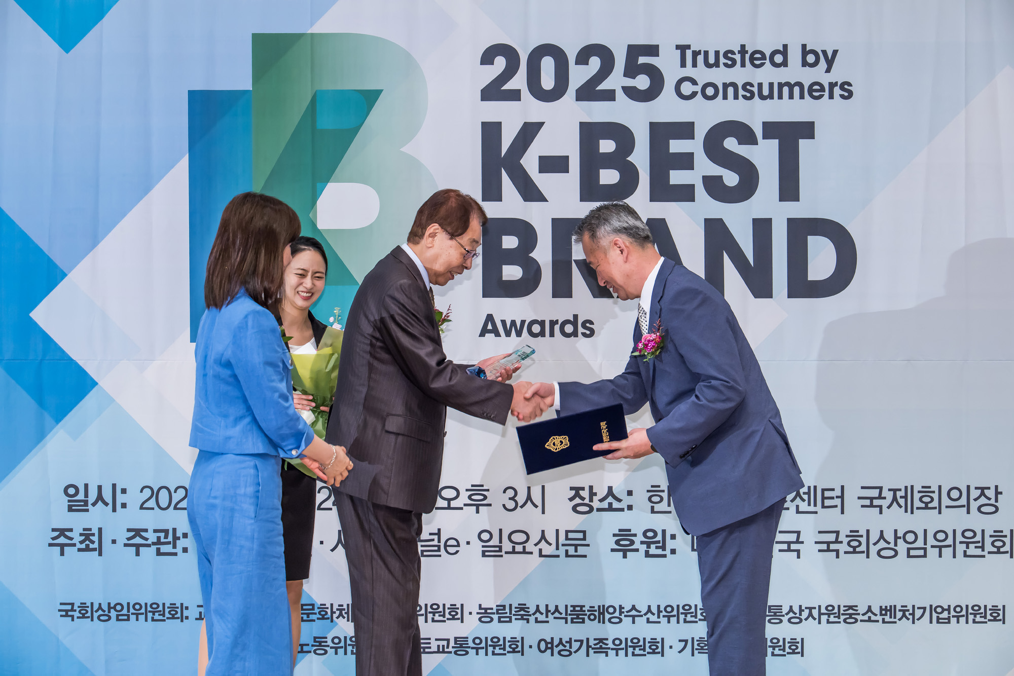 경제;행사;시상식;시사저널;시사저널e;일요신문;K-최고의브랜드대상시상식;프레스센터;K-BESTBRANDAWARDS