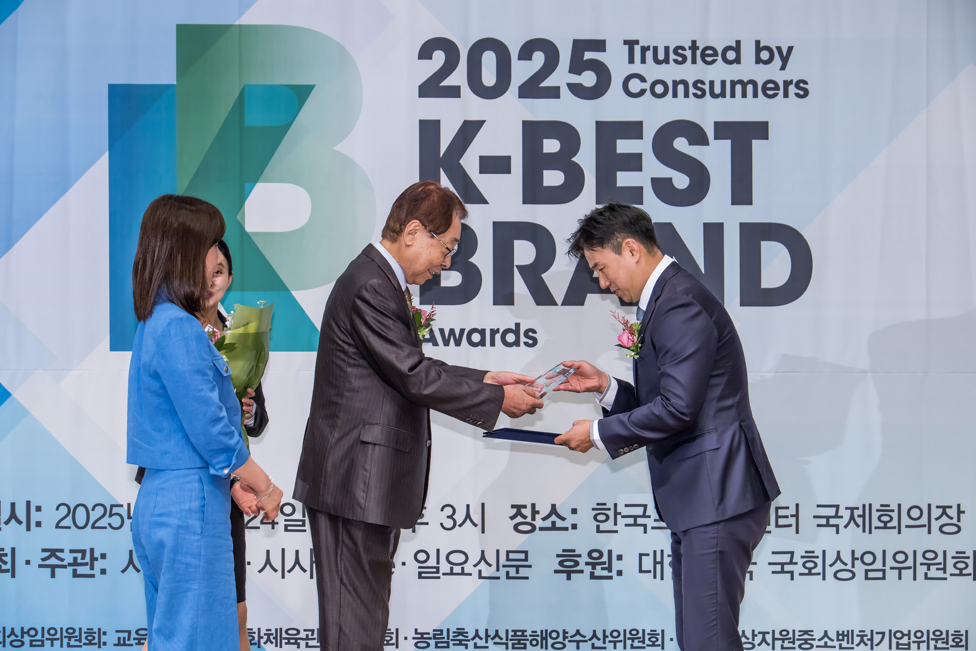 경제;행사;시상식;시사저널;시사저널e;일요신문;K-최고의브랜드대상시상식;프레스센터;K-BESTBRANDAWARDS