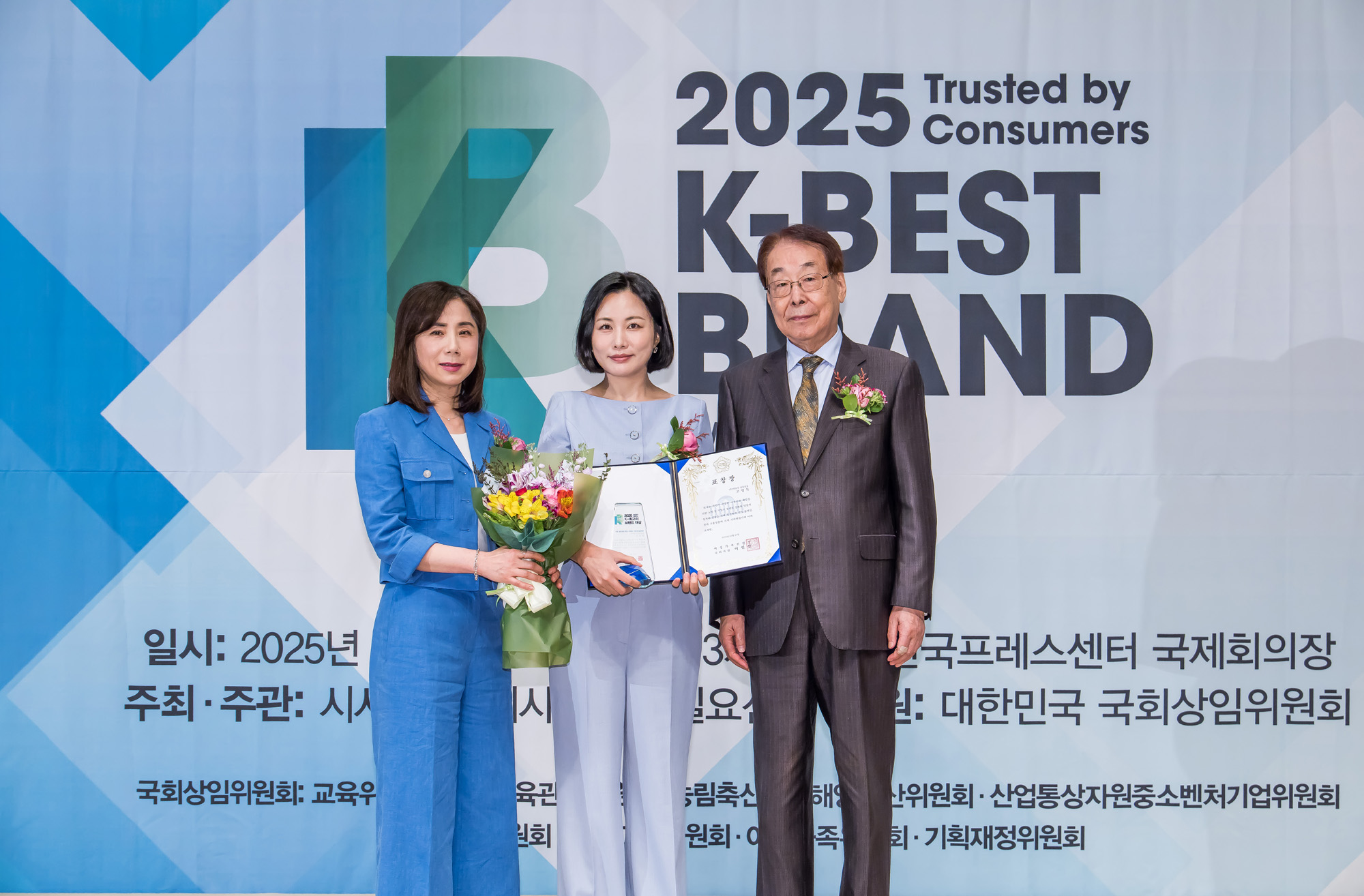 경제;행사;시상식;시사저널;시사저널e;일요신문;K-최고의브랜드대상시상식;프레스센터;K-BESTBRANDAWARDS