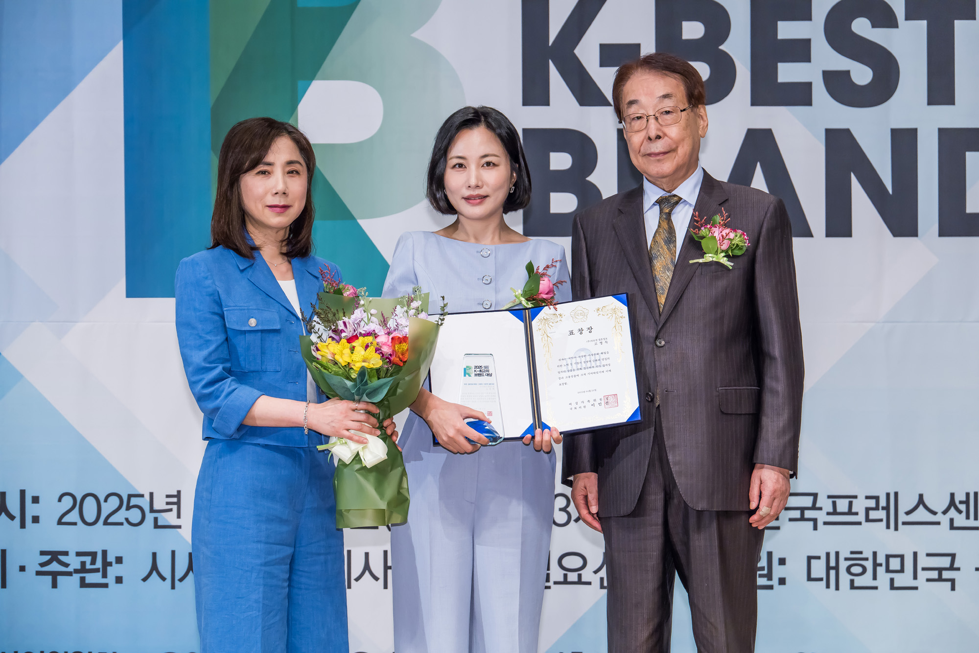 경제;행사;시상식;시사저널;시사저널e;일요신문;K-최고의브랜드대상시상식;프레스센터;K-BESTBRANDAWARDS