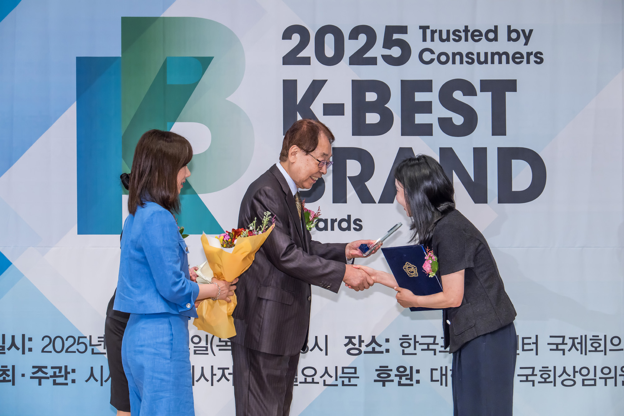 경제;행사;시상식;시사저널;시사저널e;일요신문;K-최고의브랜드대상시상식;프레스센터;K-BESTBRANDAWARDS