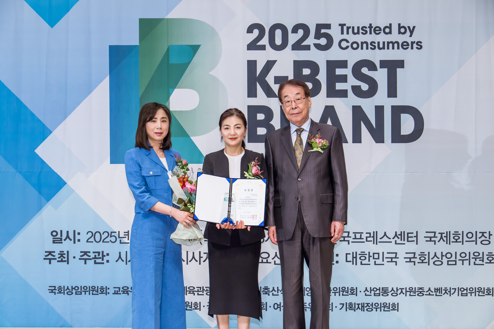 경제;행사;시상식;시사저널;시사저널e;일요신문;K-최고의브랜드대상시상식;프레스센터;K-BESTBRANDAWARDS