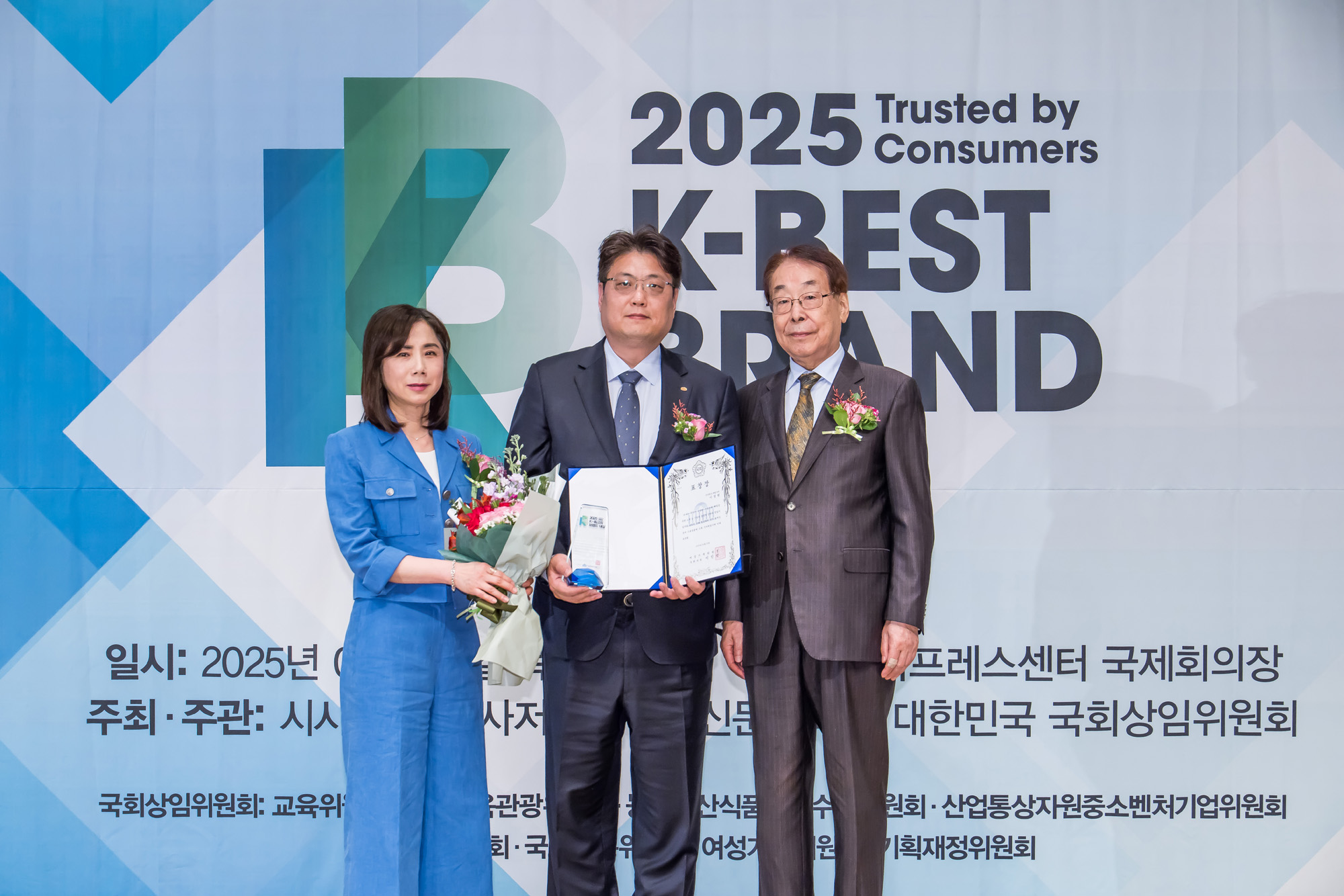 경제;행사;시상식;시사저널;시사저널e;일요신문;K-최고의브랜드대상시상식;프레스센터;K-BESTBRANDAWARDS