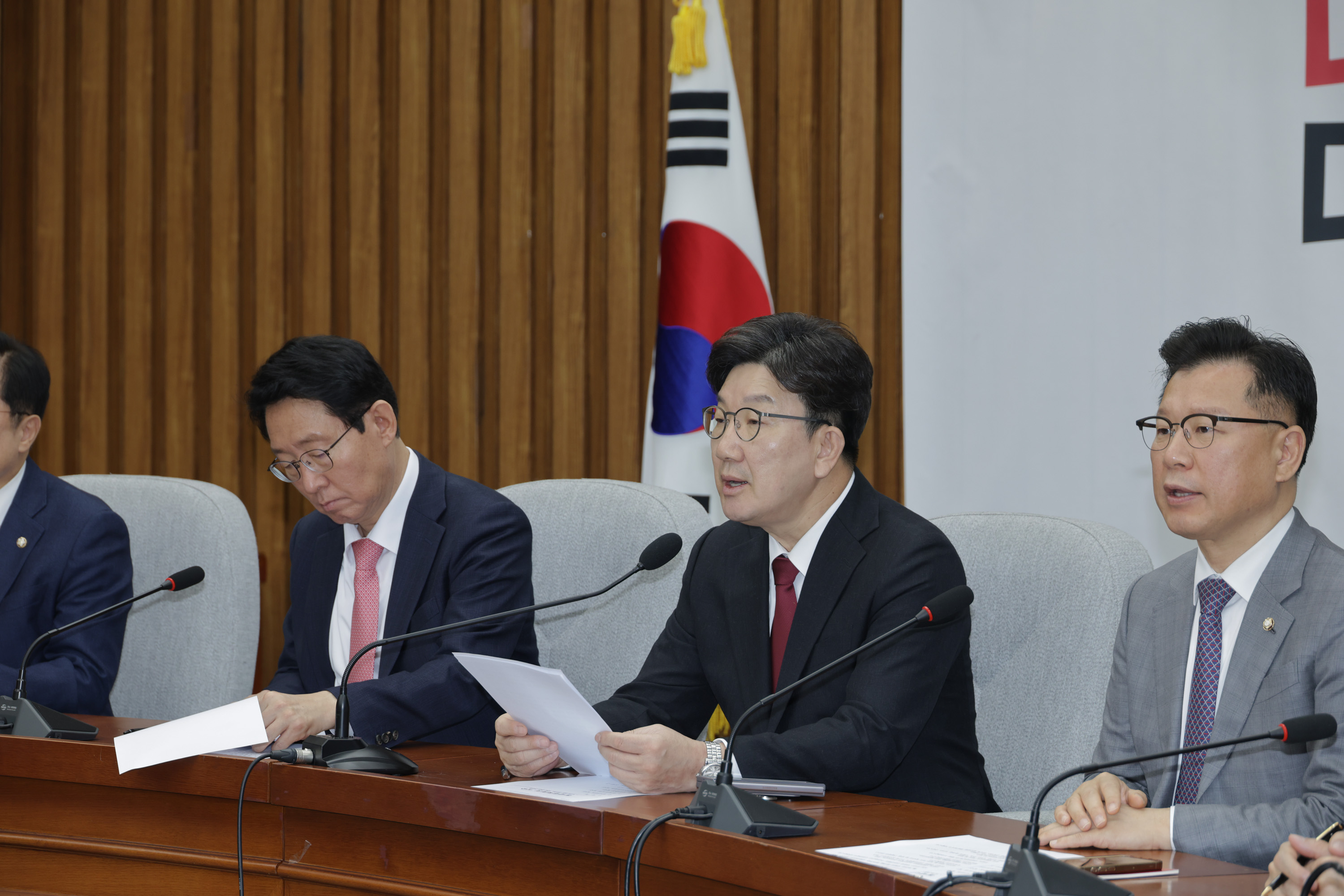 정치;정당;국민의힘;원내대책회의