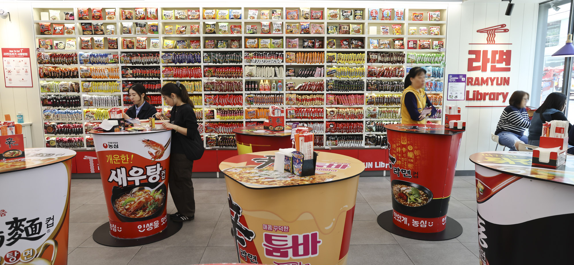 이색편의점;라면;CU편의점