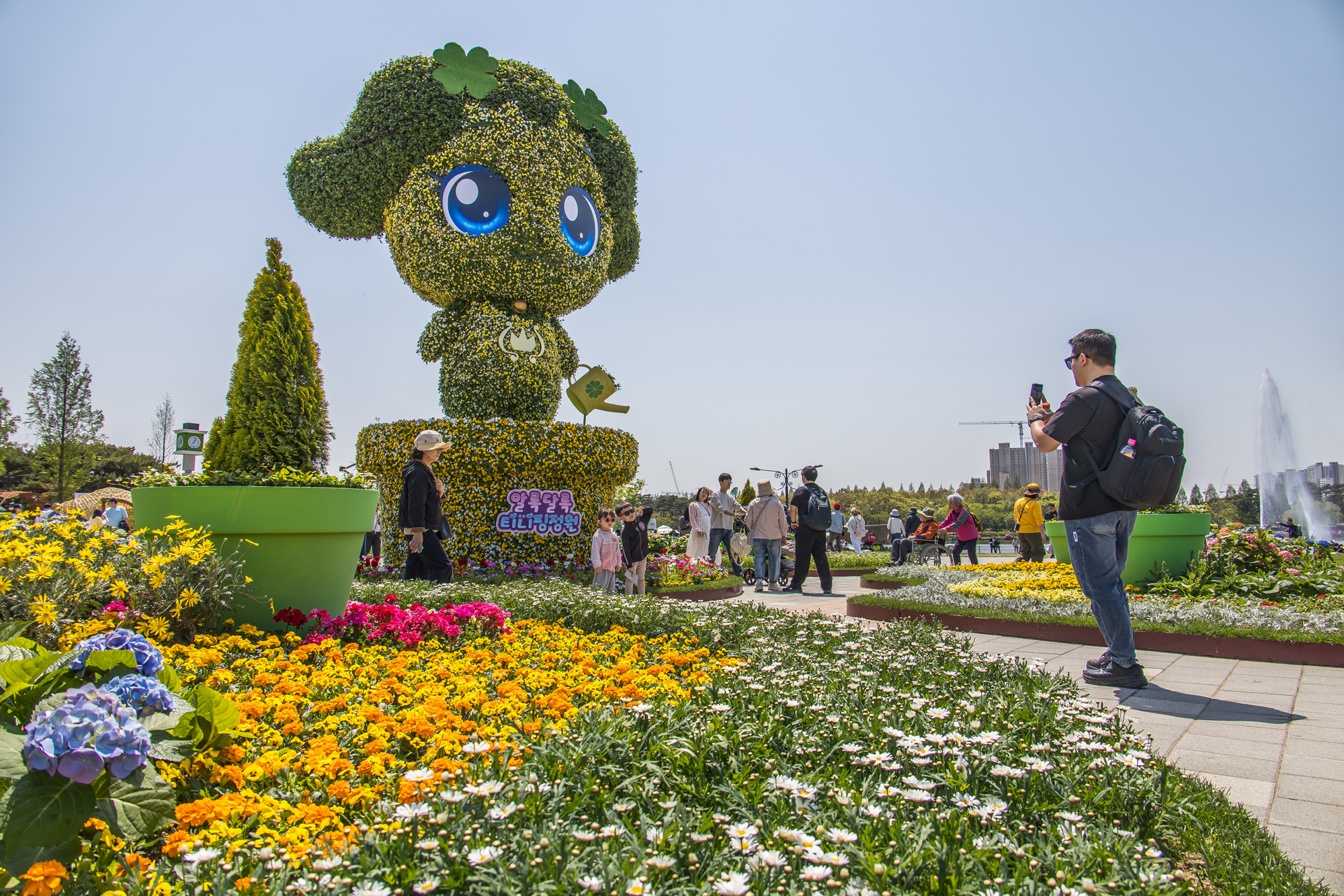 사회;꽃박람회;고양국제꽃박람회;일산호수공원;2025고양꽃박람회;꽃축제;봄축제