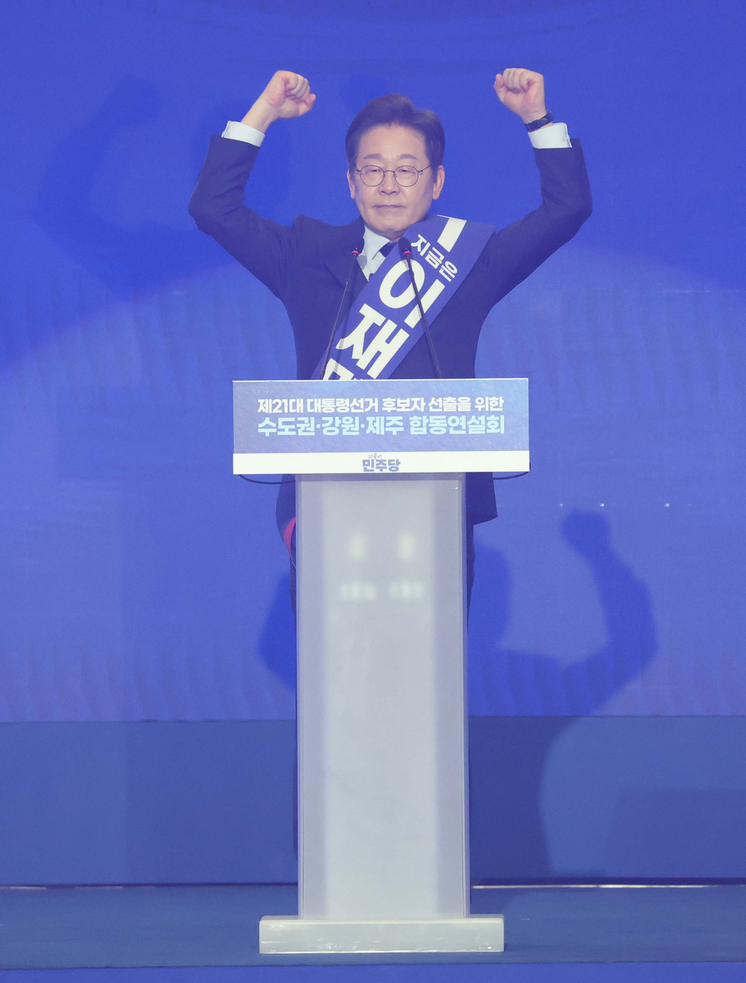 정치;더불어민주당대통령선거후보;민주당대선경선;대선후보선출;민주당대선후보;이재명;김경수;김동연