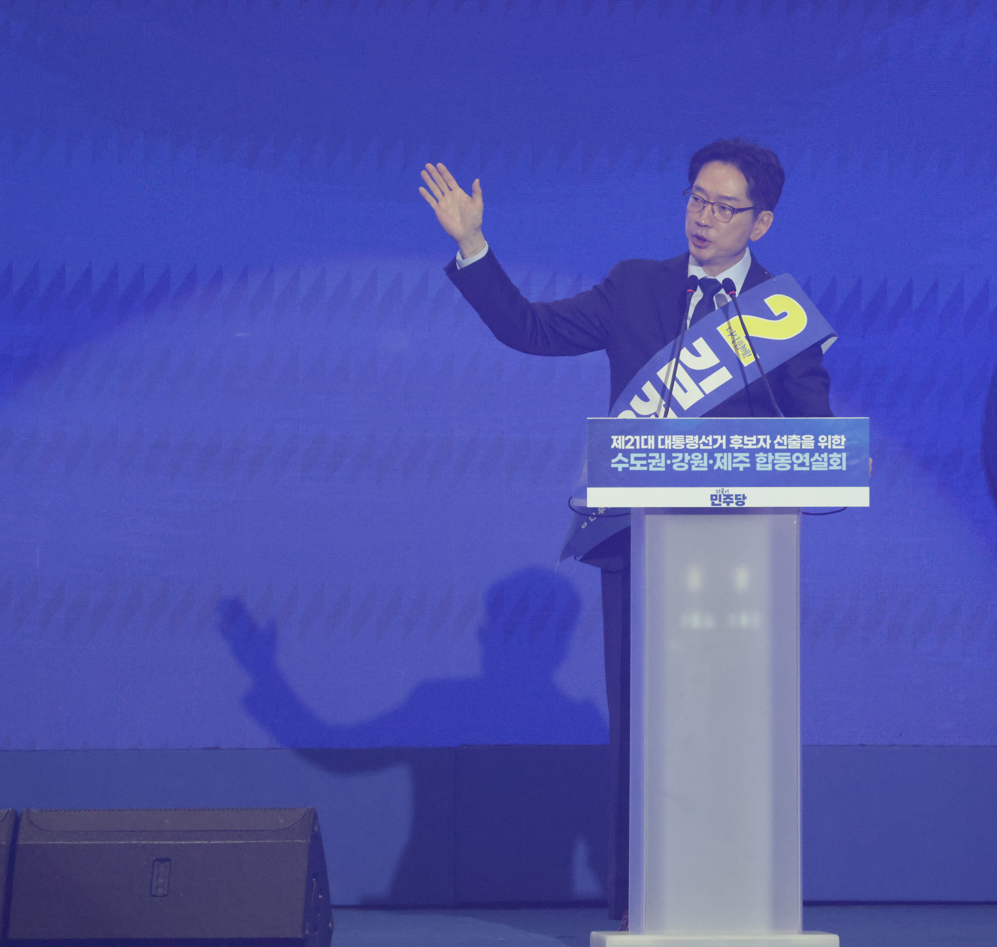 정치;더불어민주당;대통령선거;후보자;선출;수도권;합동연설회