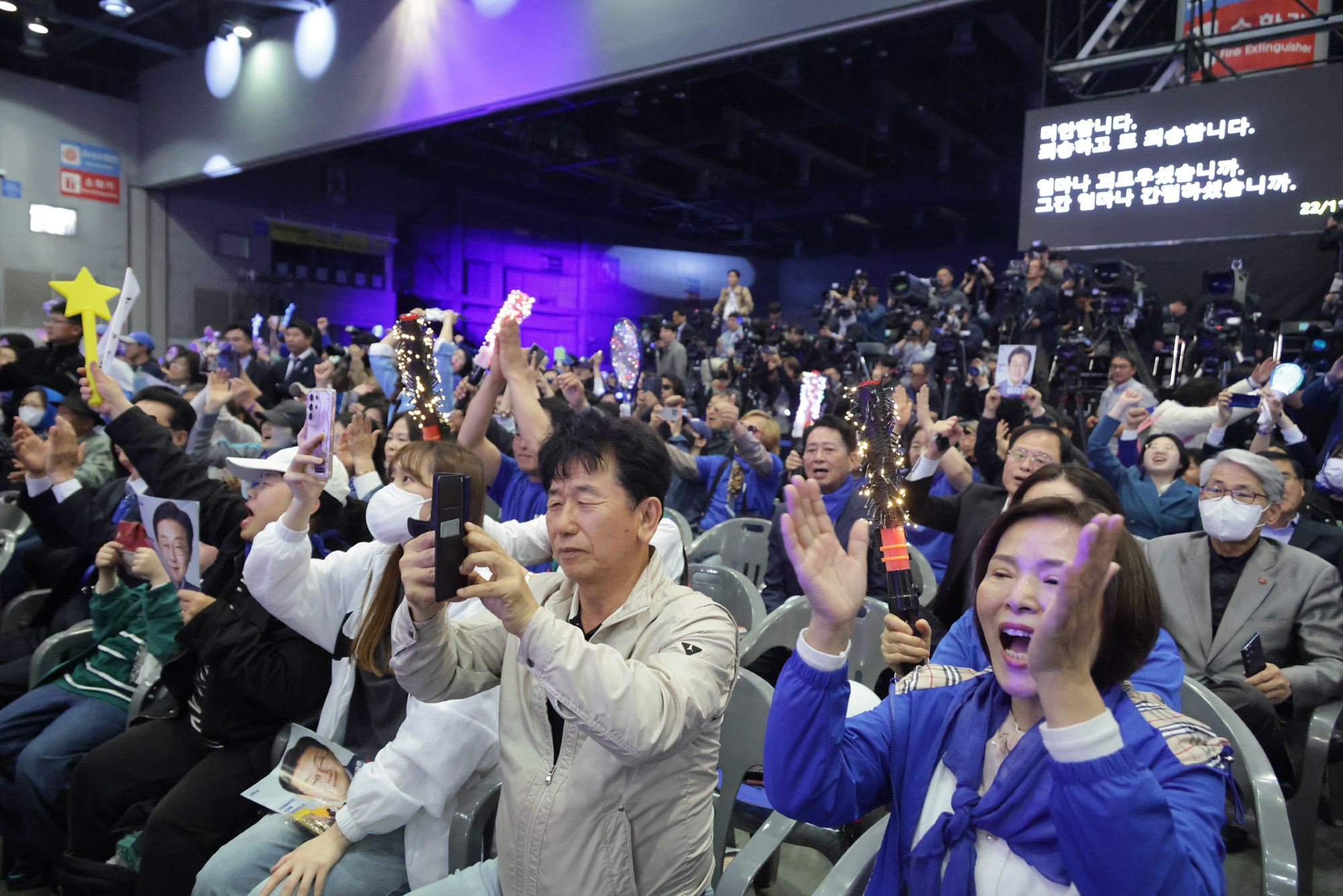 정치;더불어민주당;대통령선거;후보자;선출;수도권;합동연설회