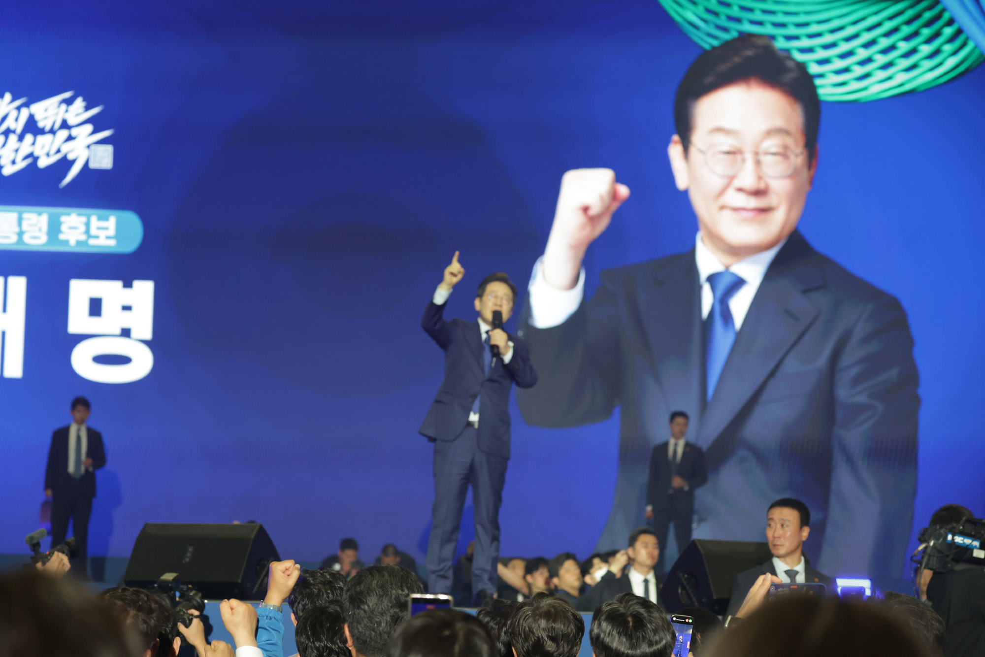 정치;더불어민주당;대통령선거;후보자;선출;수도권;합동연설회