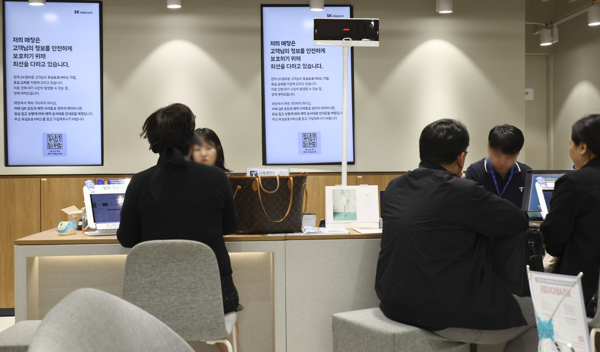 SK텔레콤;SK유심;SK유심교체;SK텔레콤유심교체;SK해킹