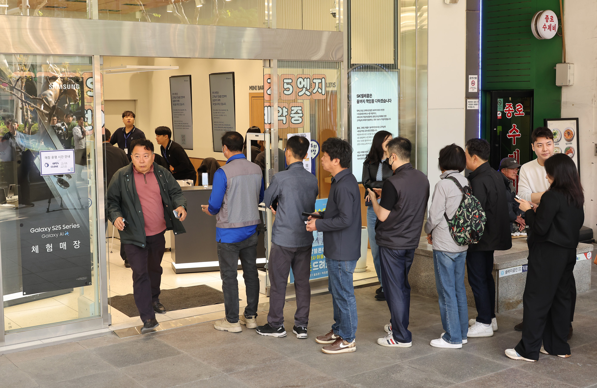 SK텔레콤 가입자 유심 무상 교체