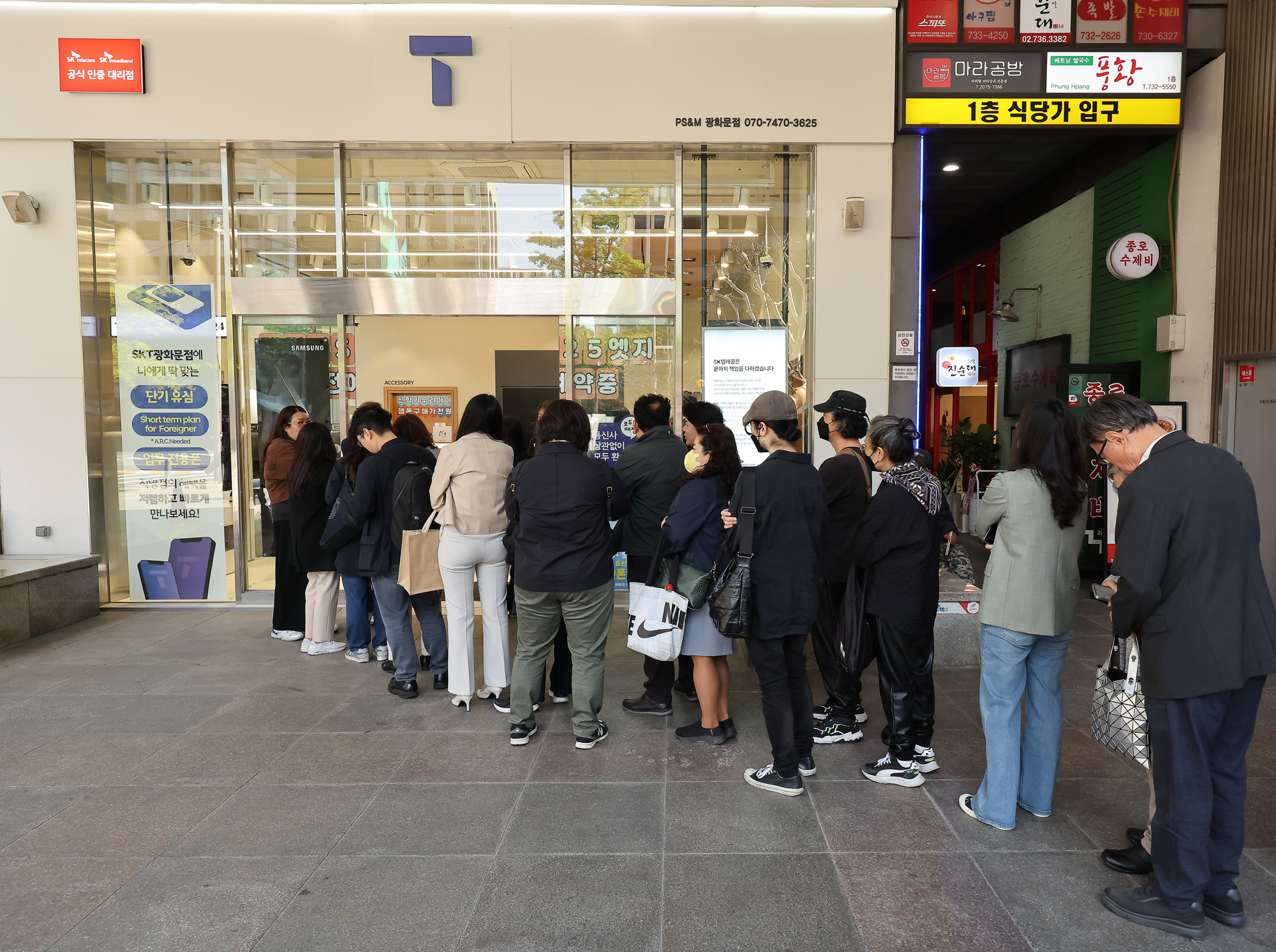 SK텔레콤 가입자 유심 무상 교체