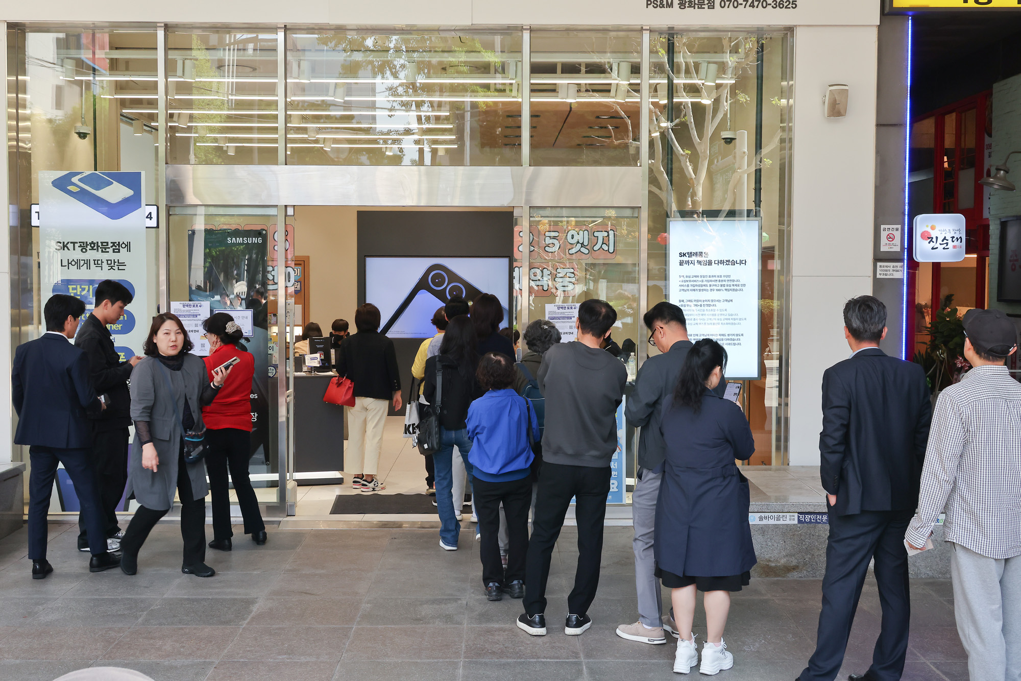 SK텔레콤 가입자 유심 무상 교체