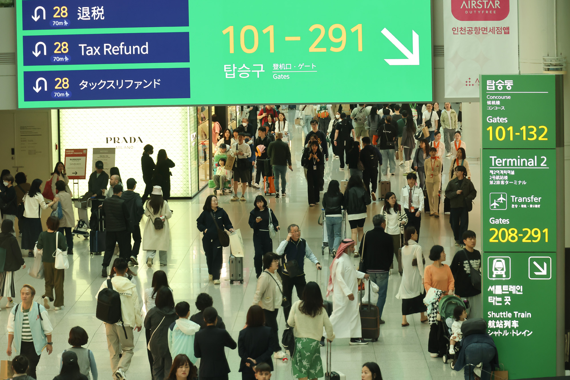 인천공항 출국장
