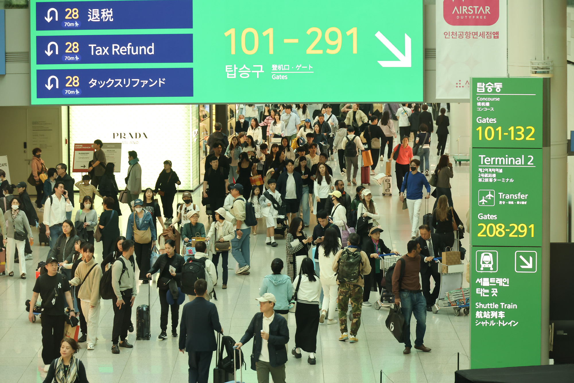 인천공항 출국장