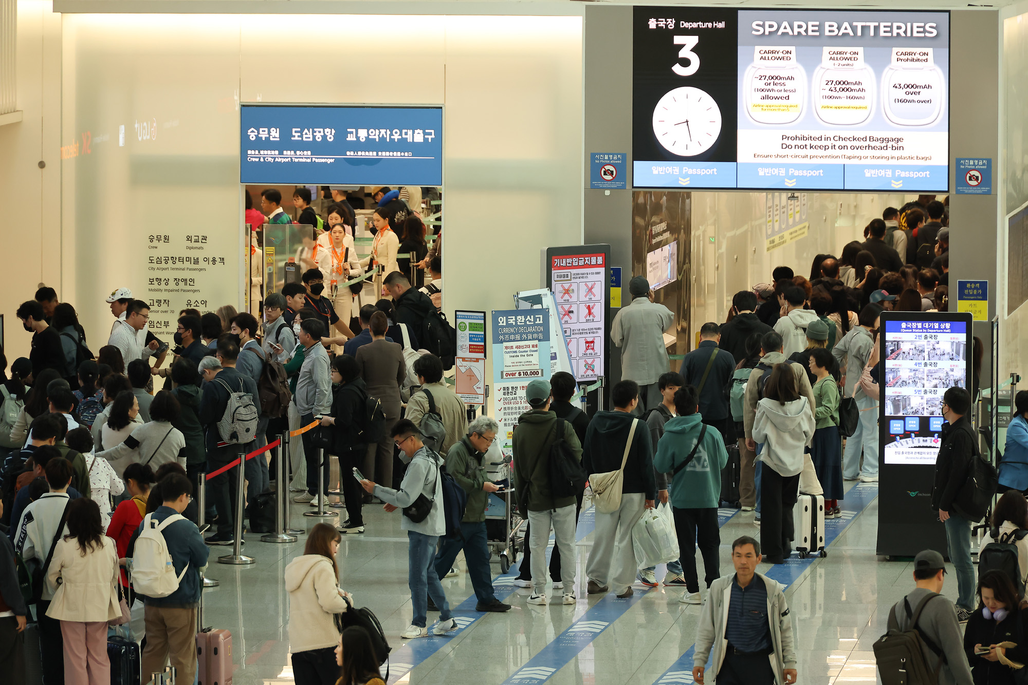 인천공항 출국장