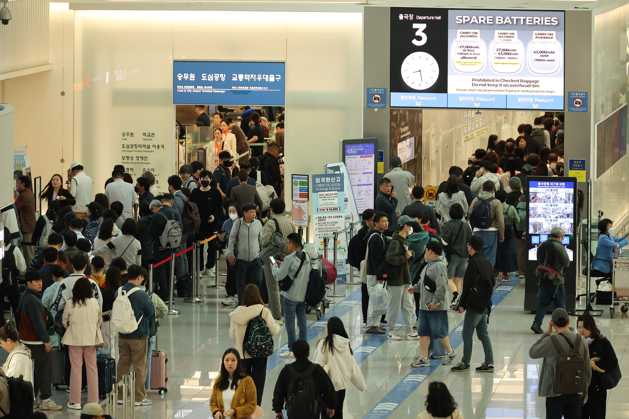 인천공항 출국장