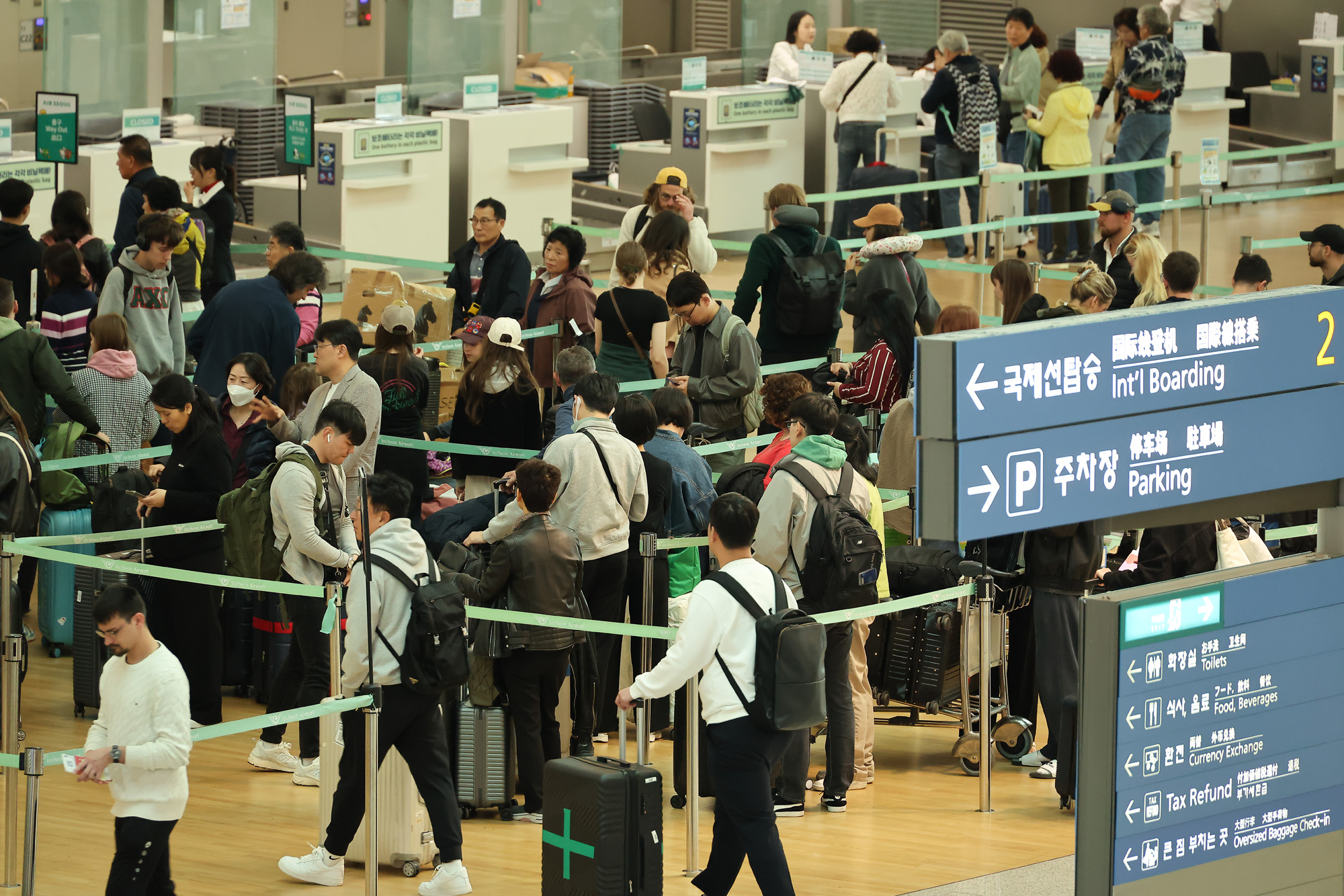 인천공항 출국장
