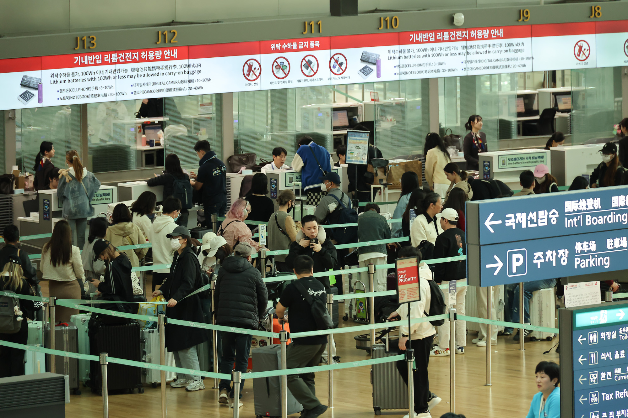 인천공항 출국장