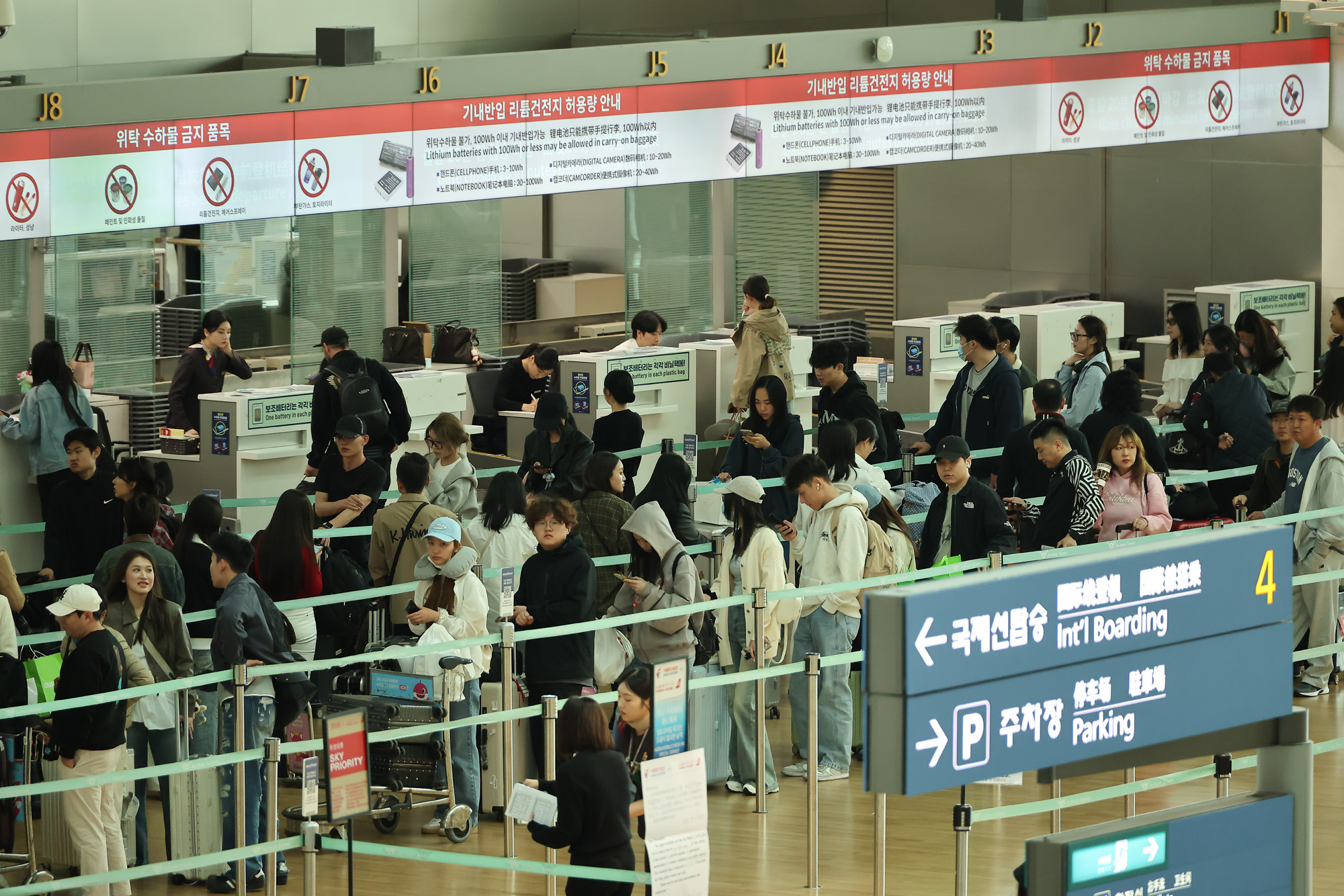 인천공항 출국장