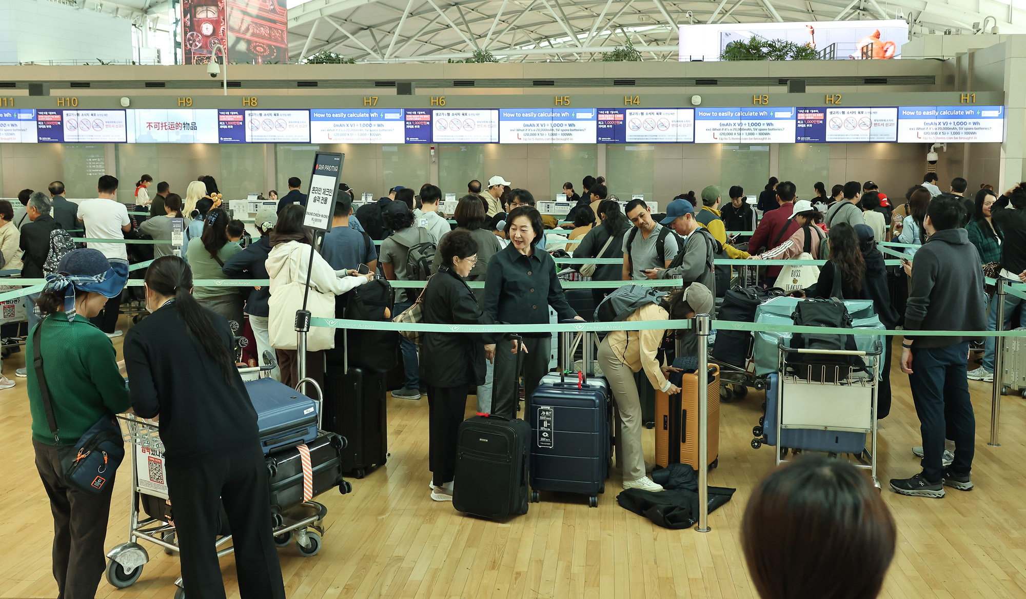 인천공항 출국장