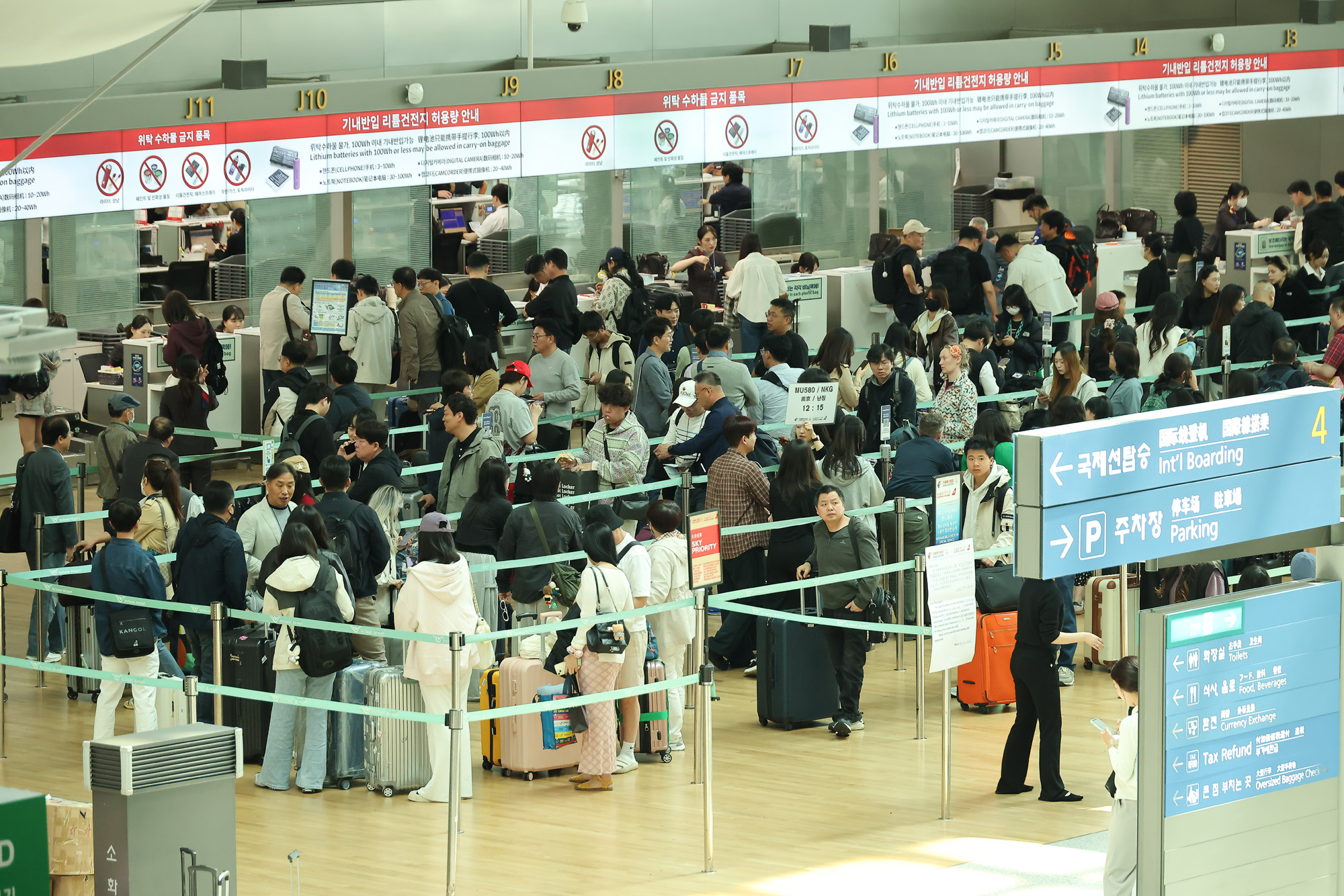인천공항 출국장