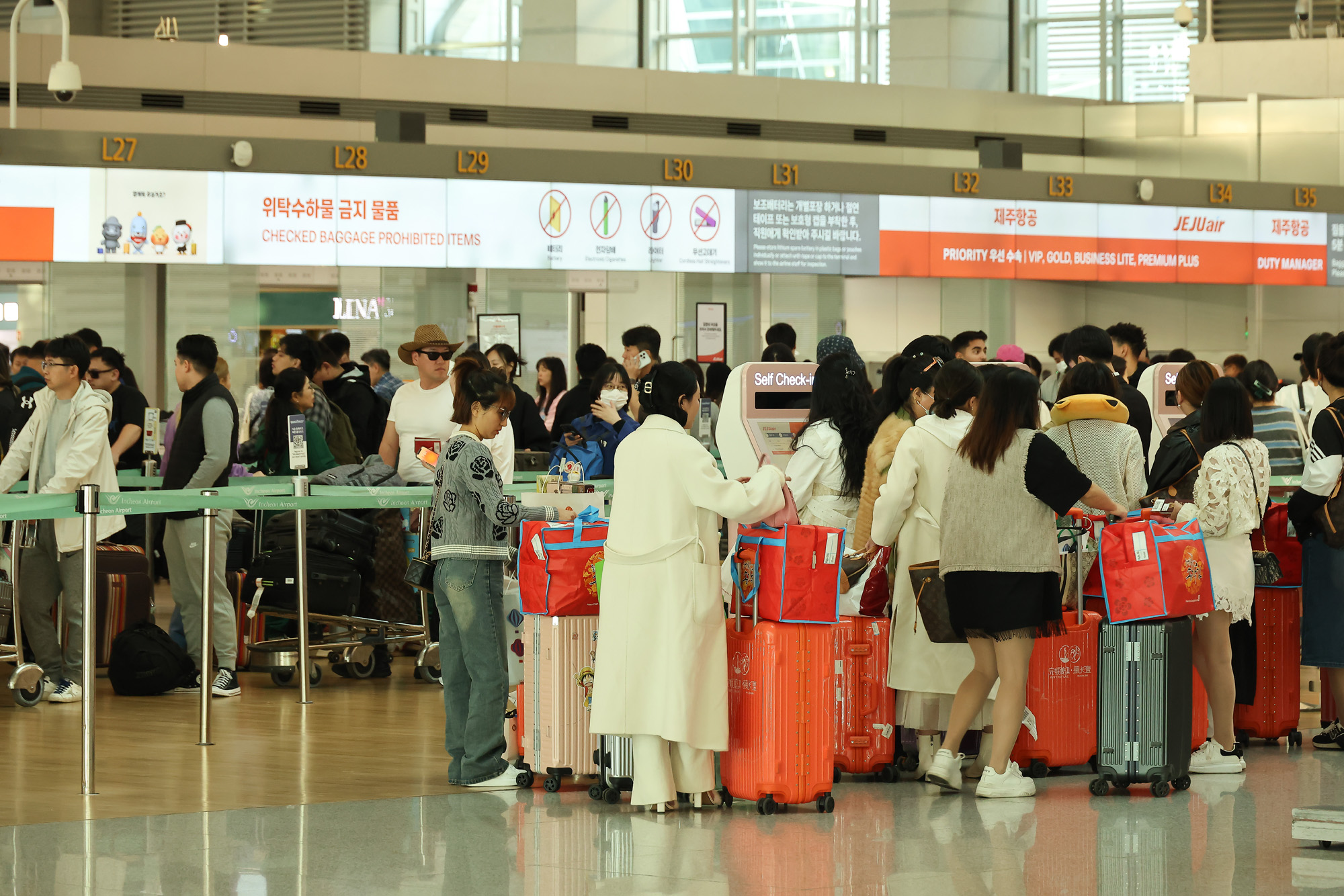 인천공항 출국장