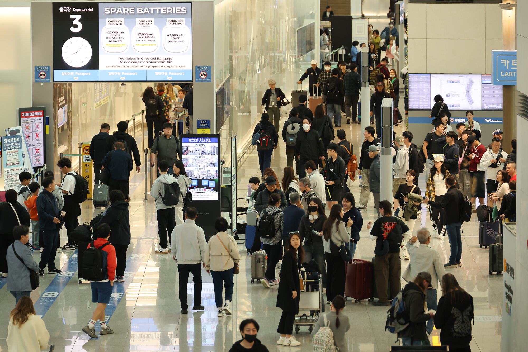 인천공항 출국장