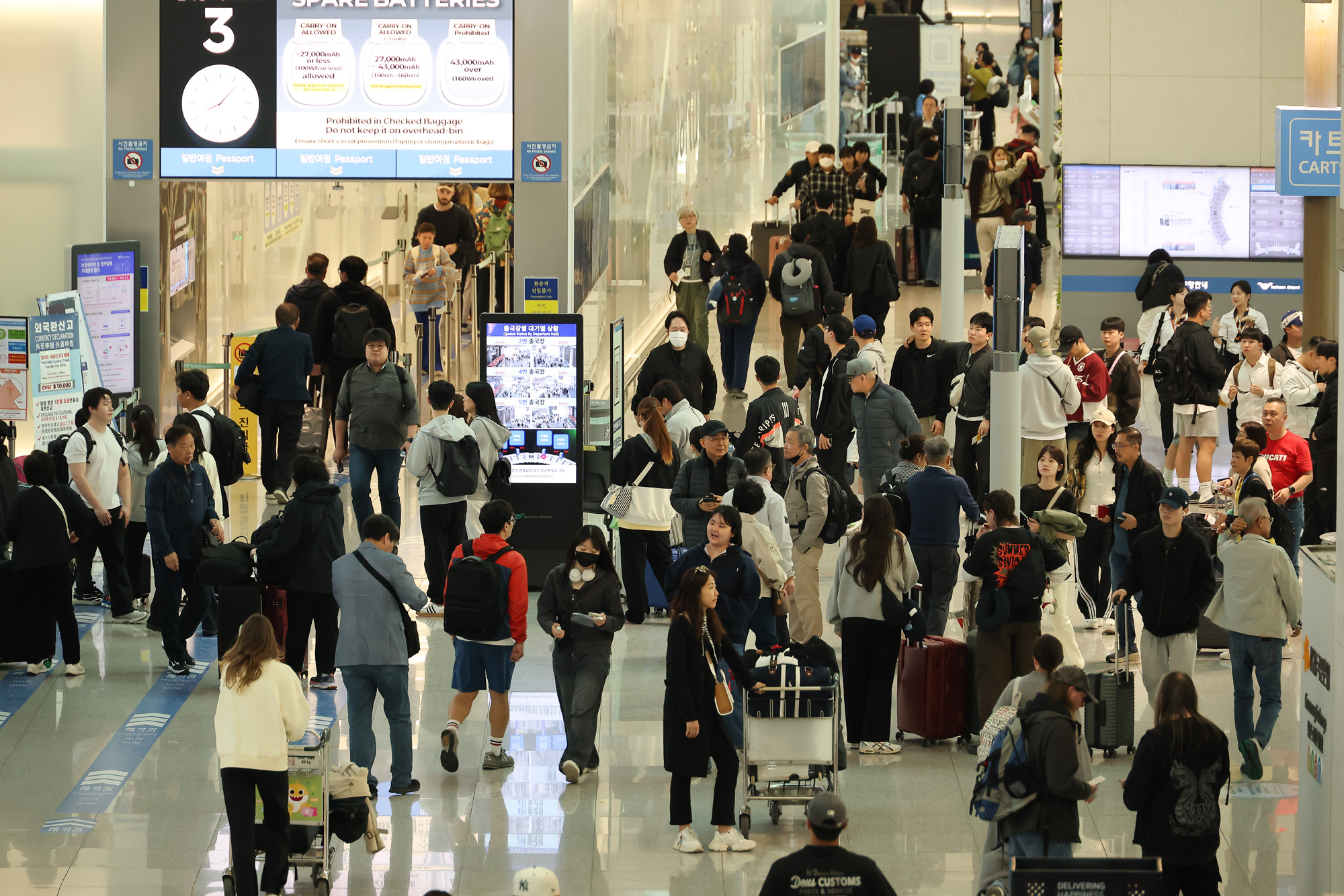 인천공항 출국장