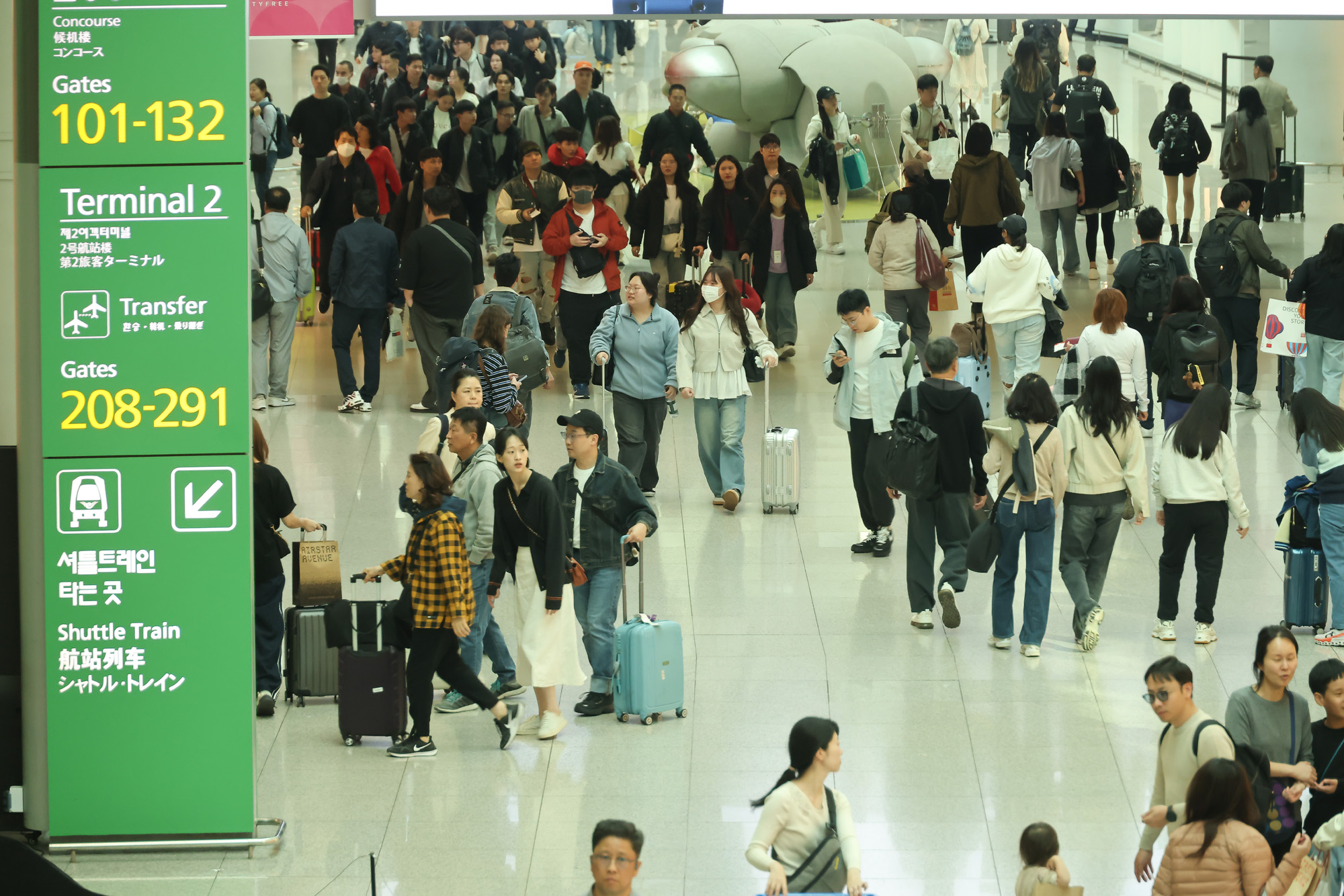인천공항 출국장