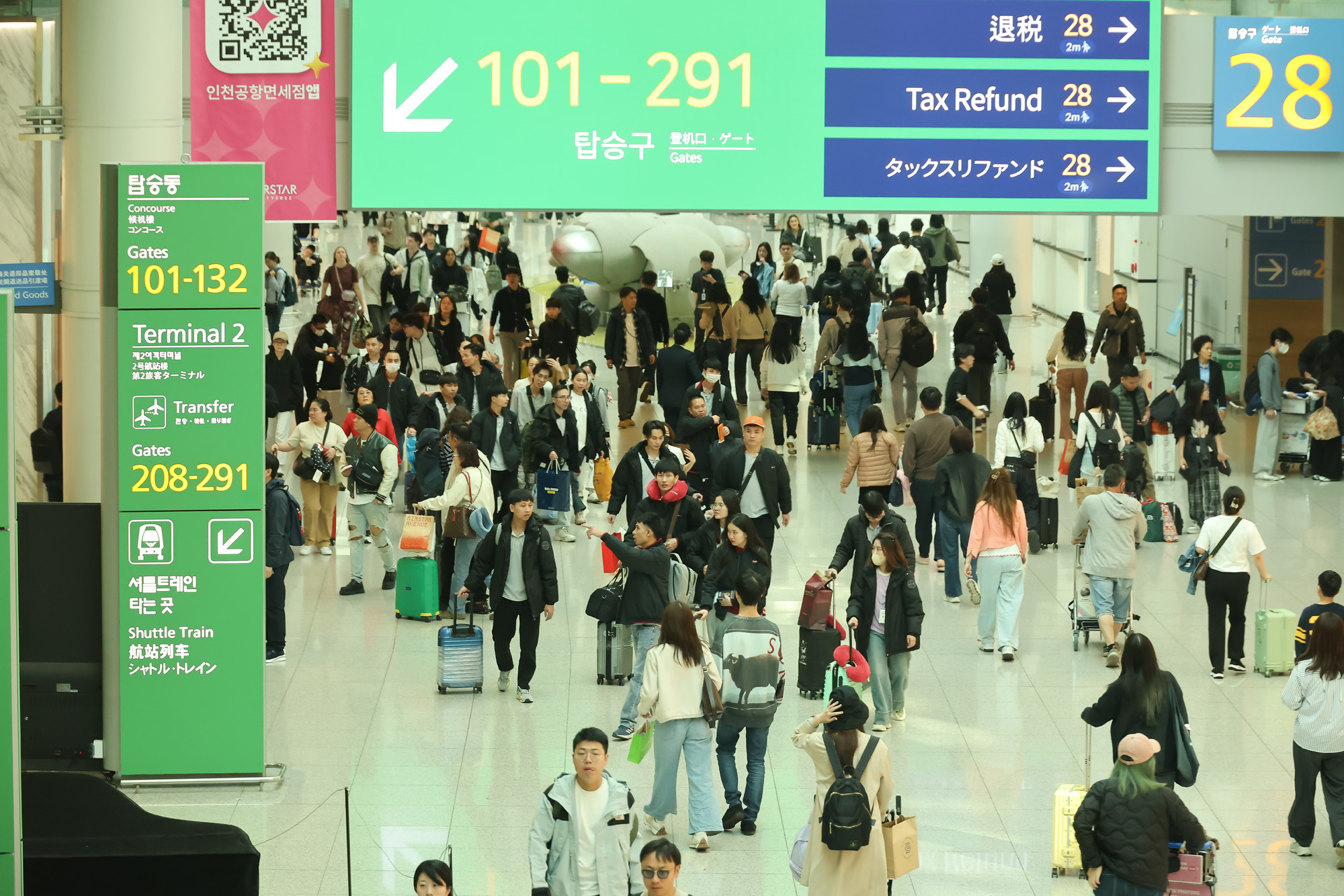 인천공항 출국장