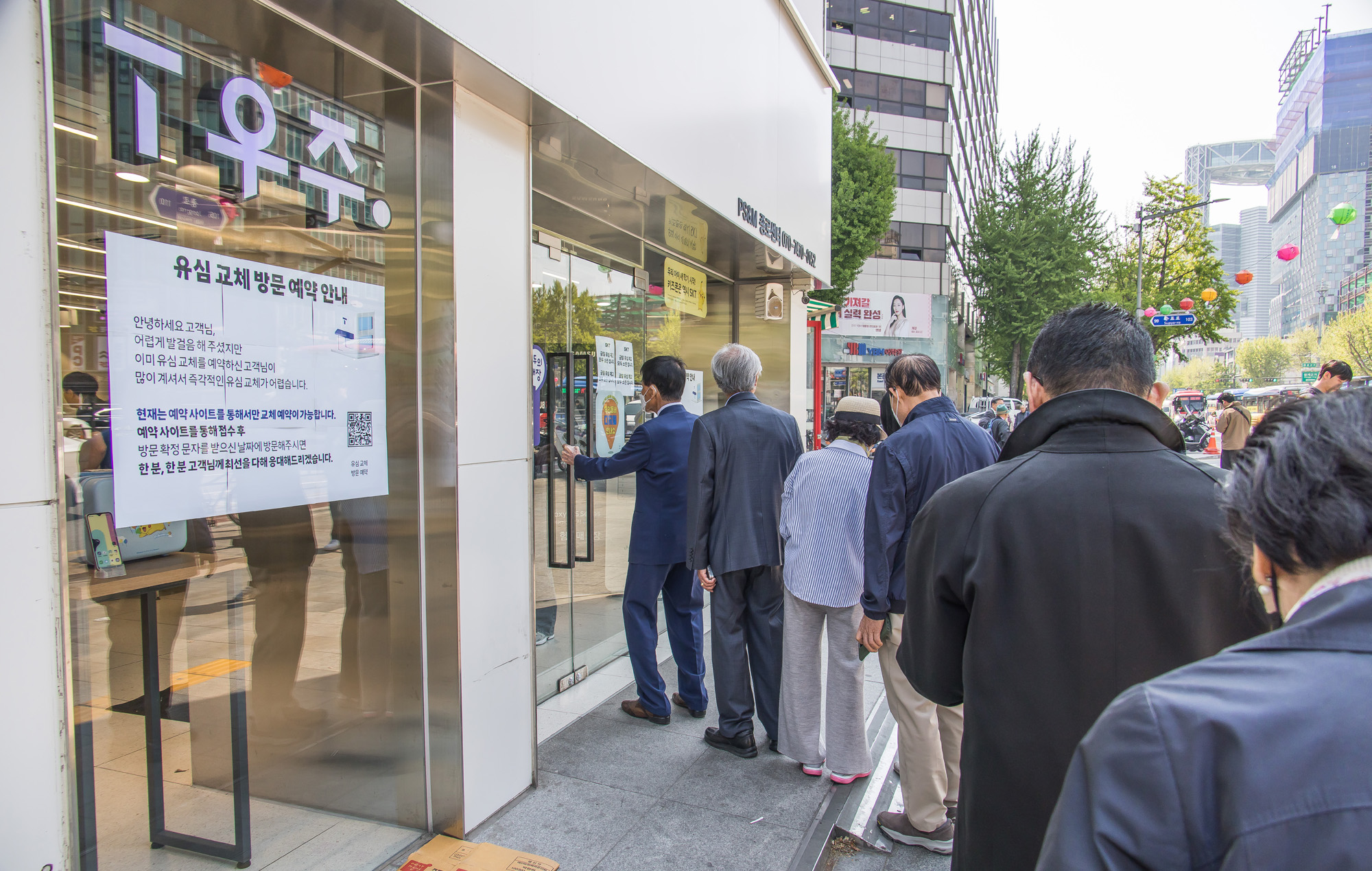 사회;사건사고;유심해킹;가입자유심정보탈취;SKT;SK텔레콤유심해킹;유심무료교체서비스;SKT대리점유심대란