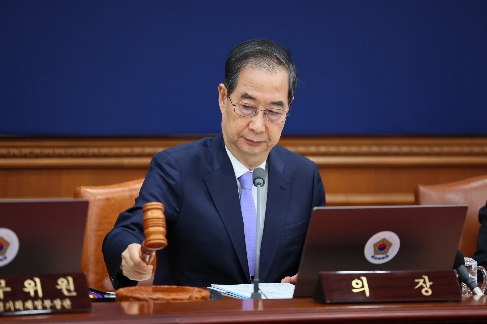 국무회의 한덕수