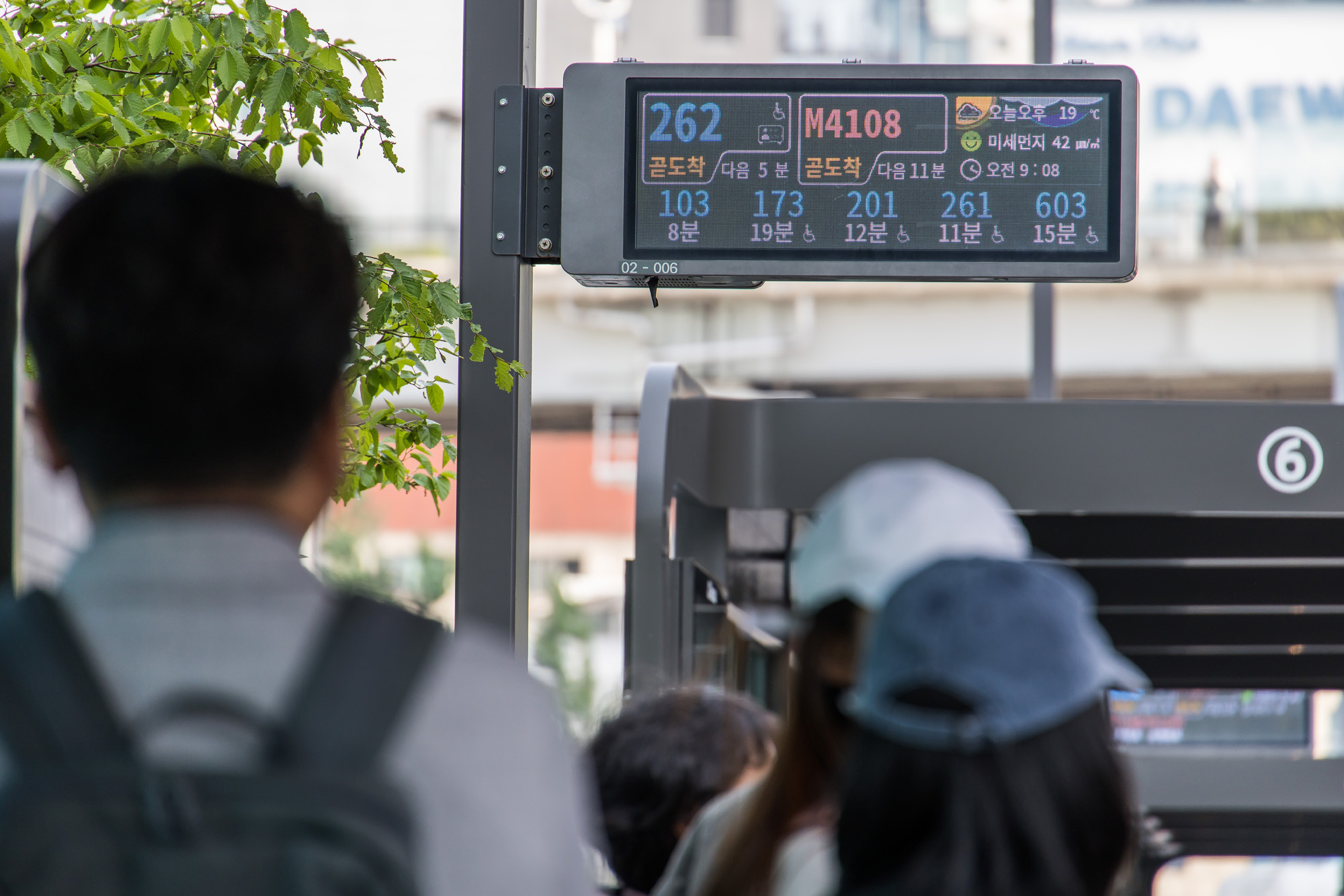 사회;세태;서울시내버스노조;버스노조준법투쟁;서울시내버스노사협상결렬;서울역버스환승센터;서울시내버스노조준법투쟁