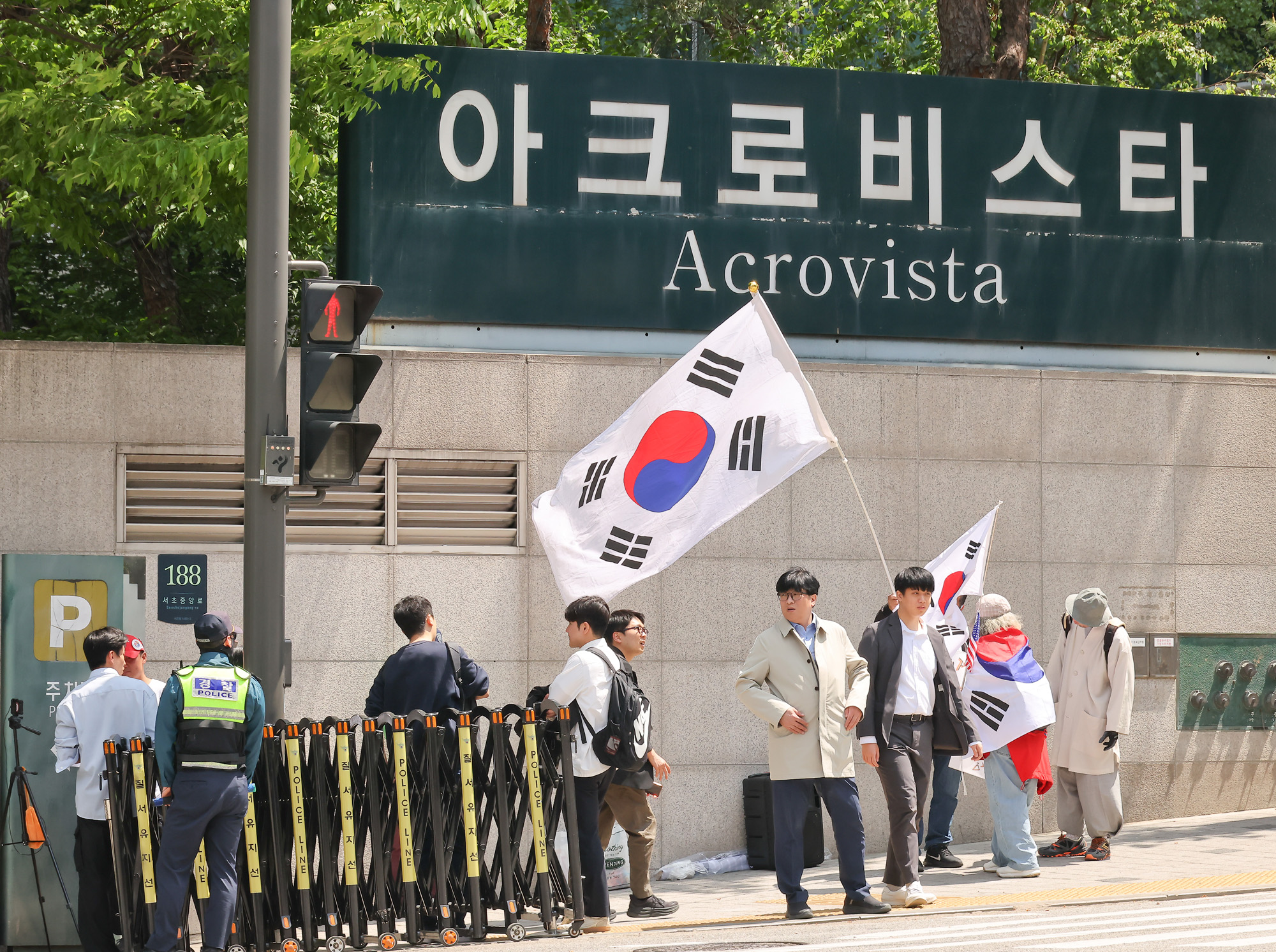 아크로비스타 압수수색