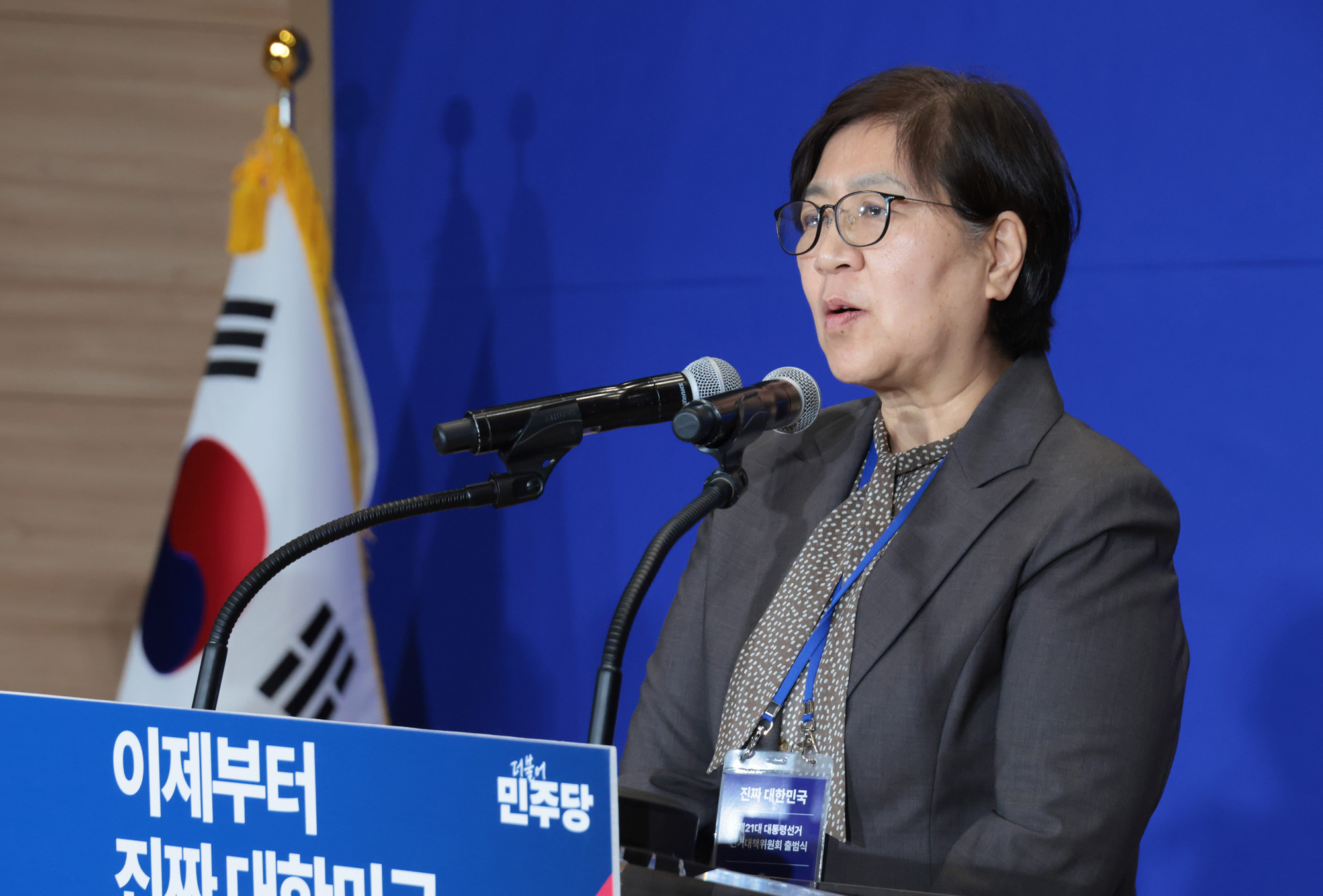 정치;국회;이재명;민주당대선후보;민주당대통령선거선대위출범식;정은경