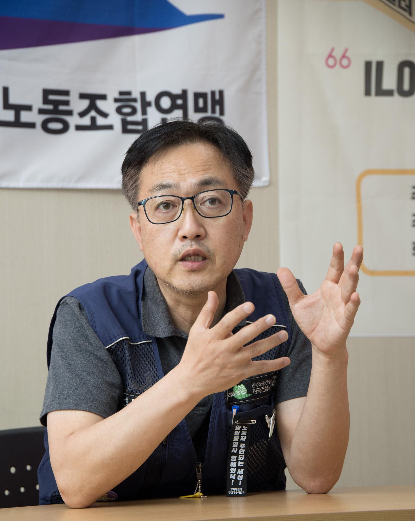 사회;민주노총;건설노조;건설안전법