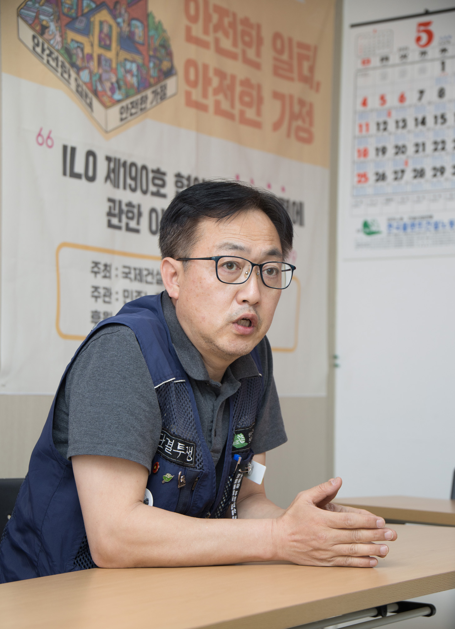 사회;민주노총;건설노조;건설안전법