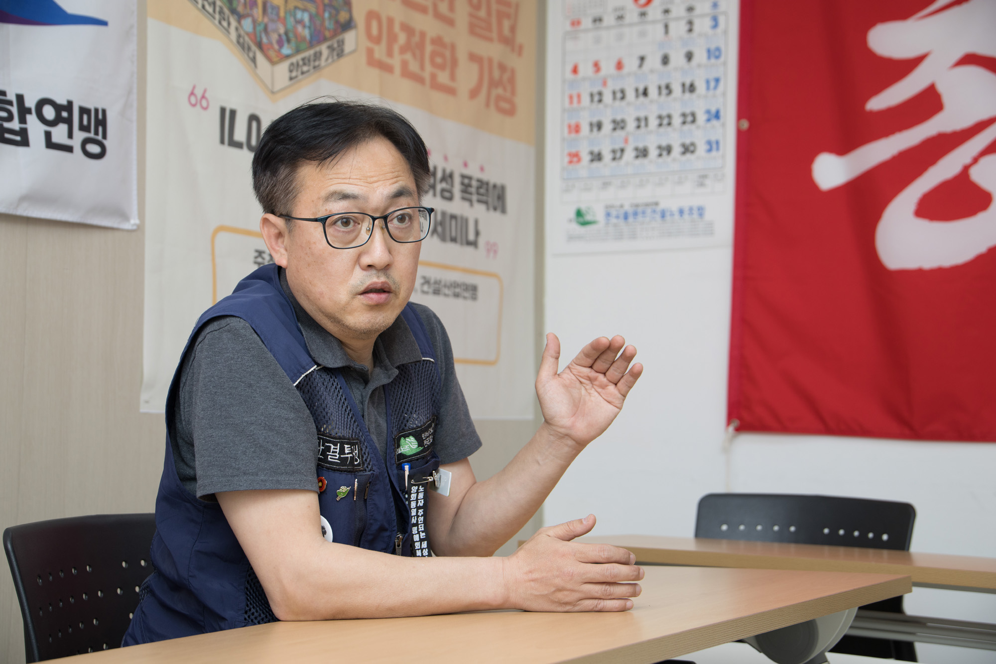 사회;민주노총;건설노조;건설안전법