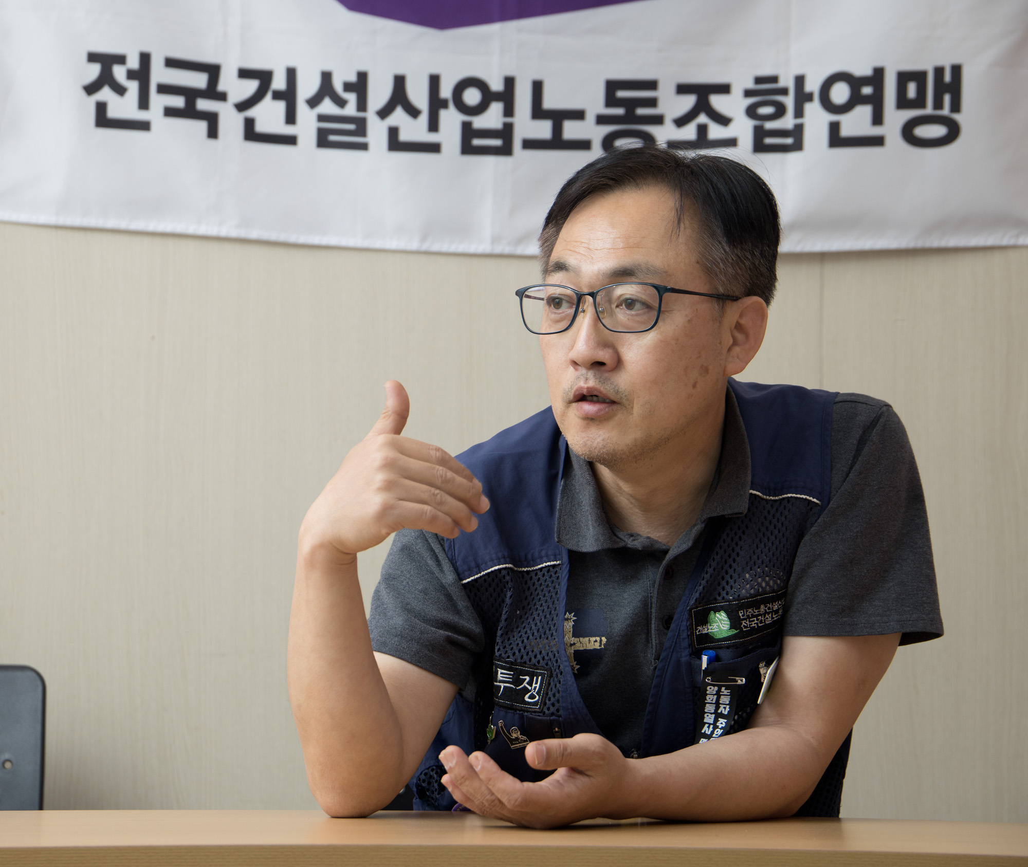 사회;민주노총;건설노조;건설안전법