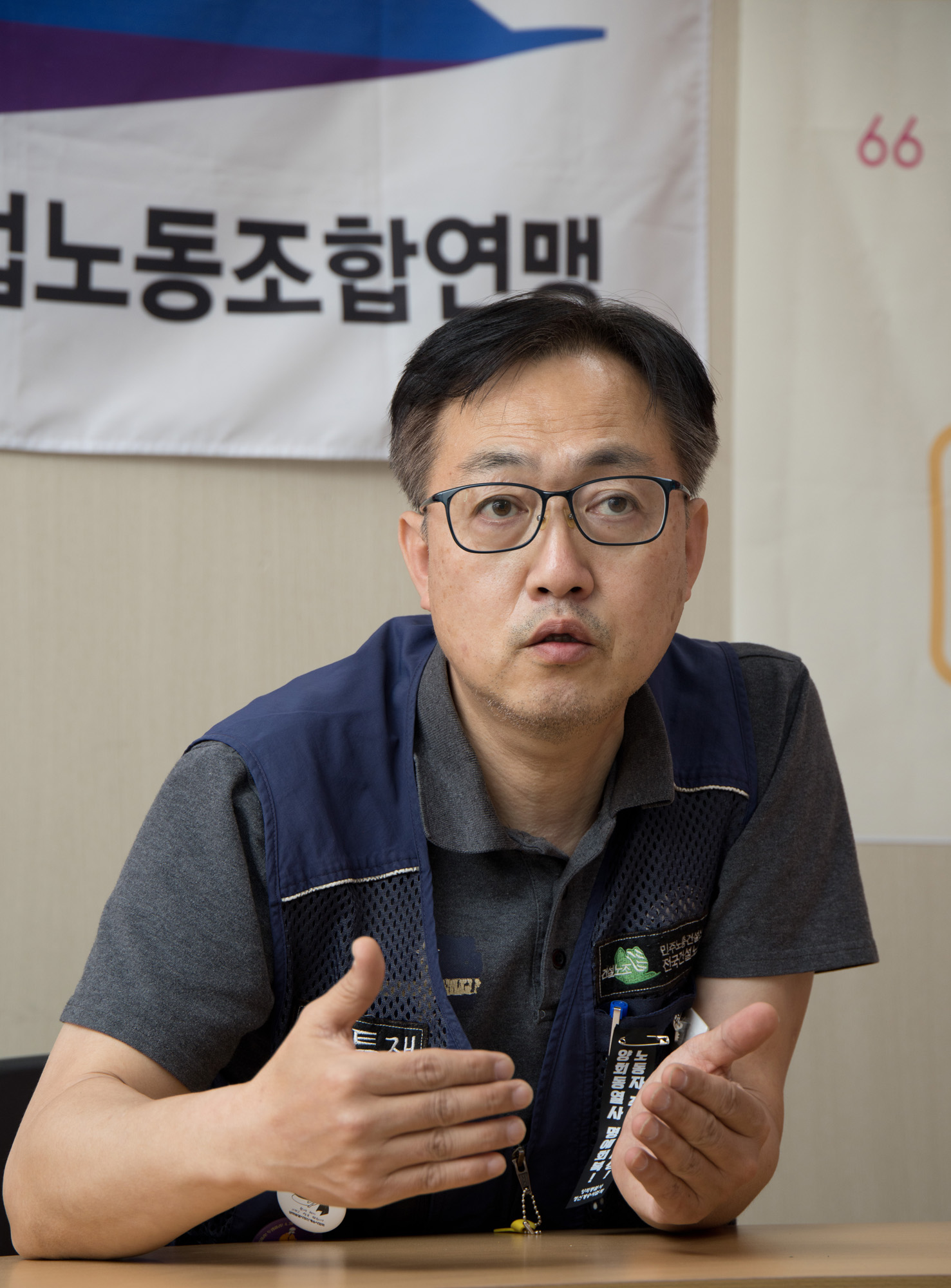 사회;민주노총;건설노조;건설안전법