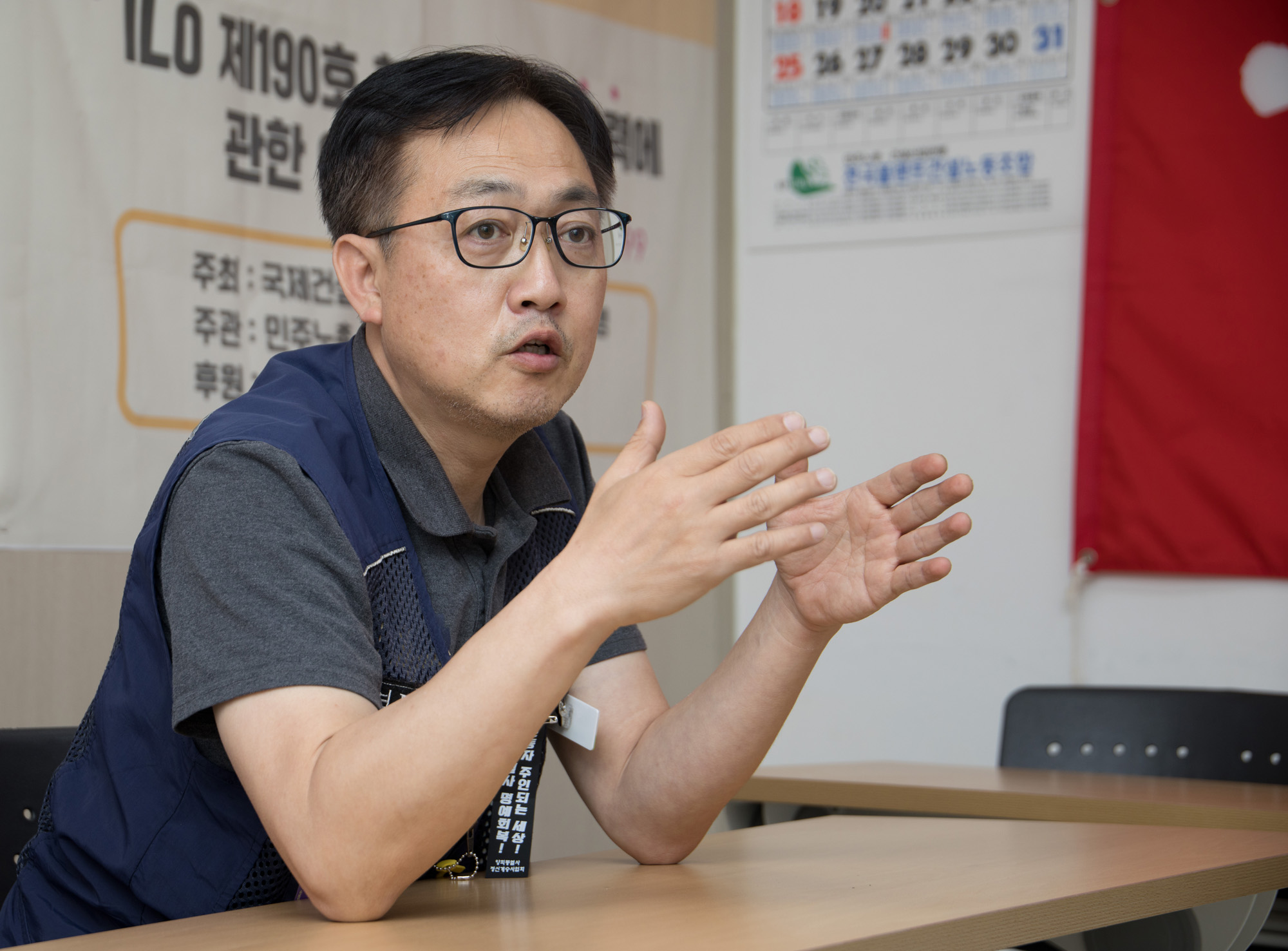 사회;민주노총;건설노조;건설안전법