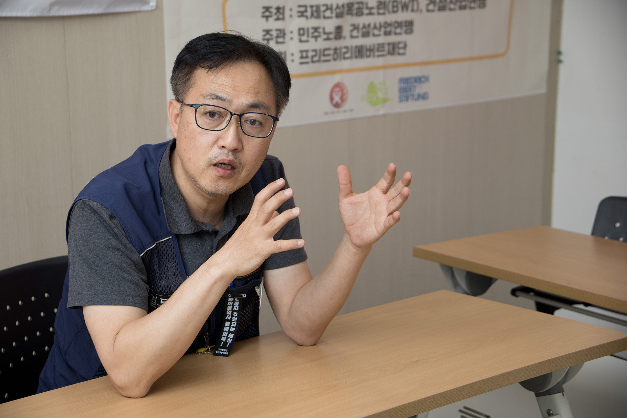 사회;민주노총;건설노조;건설안전법