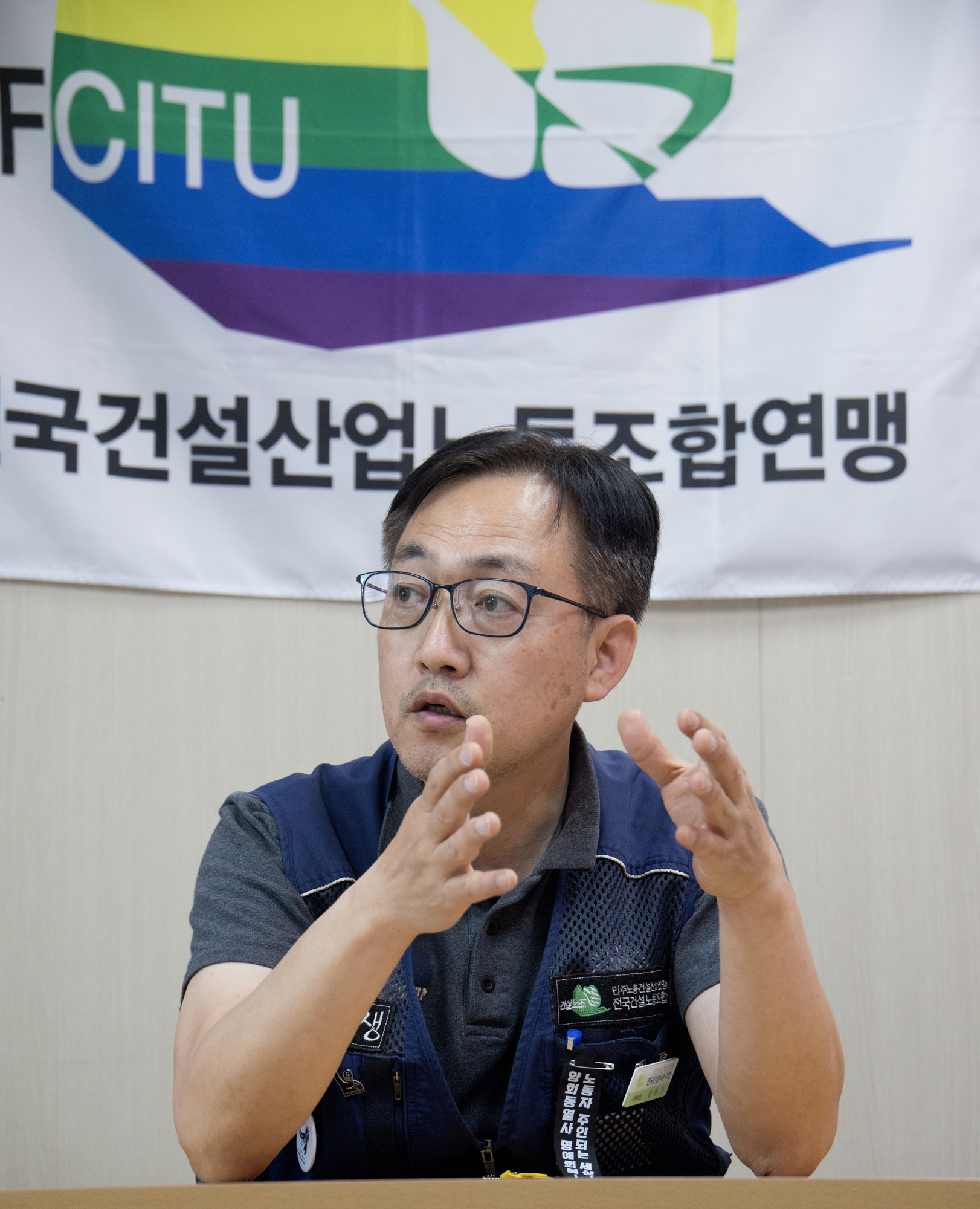 사회;민주노총;건설노조;건설안전법